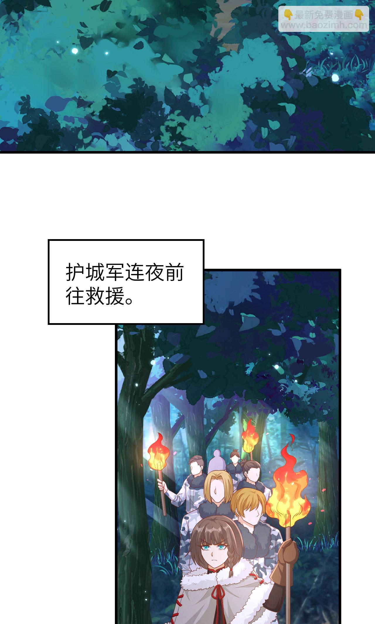 第482话(1/2)-第487话