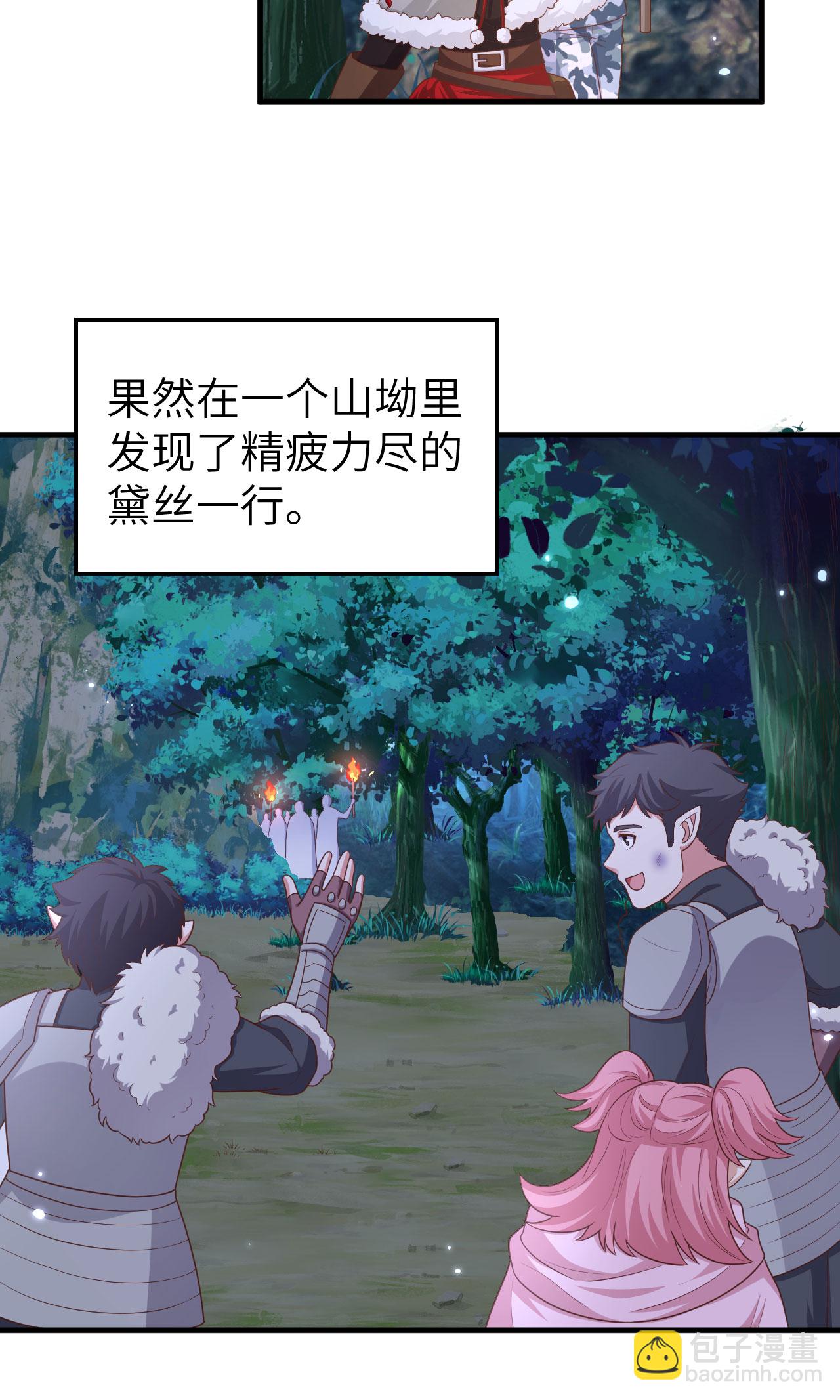 第482话(1/2)-第487话