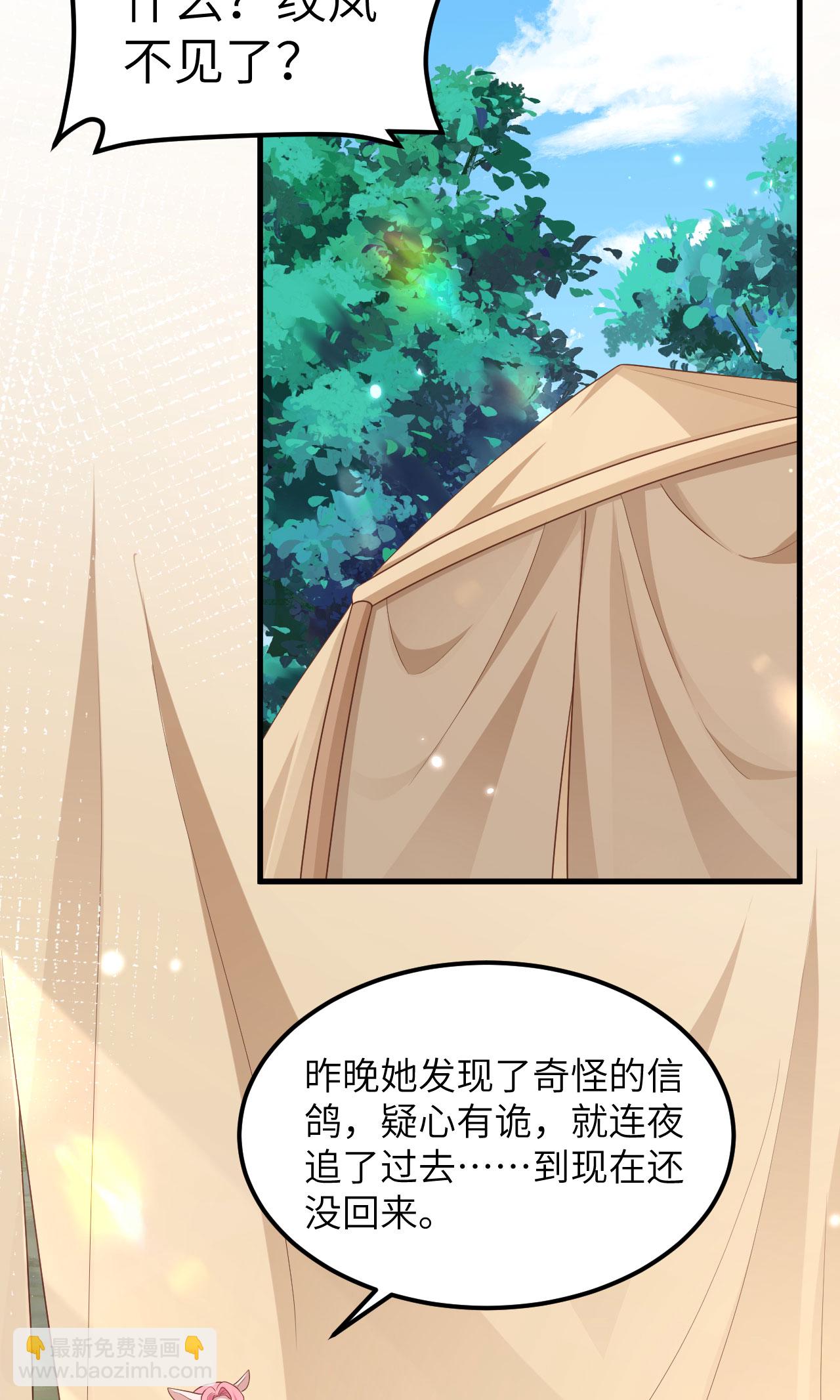 第482话(1/2)-第487话