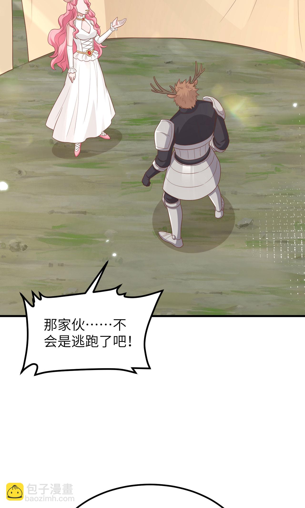 第482话(1/2)-第487话