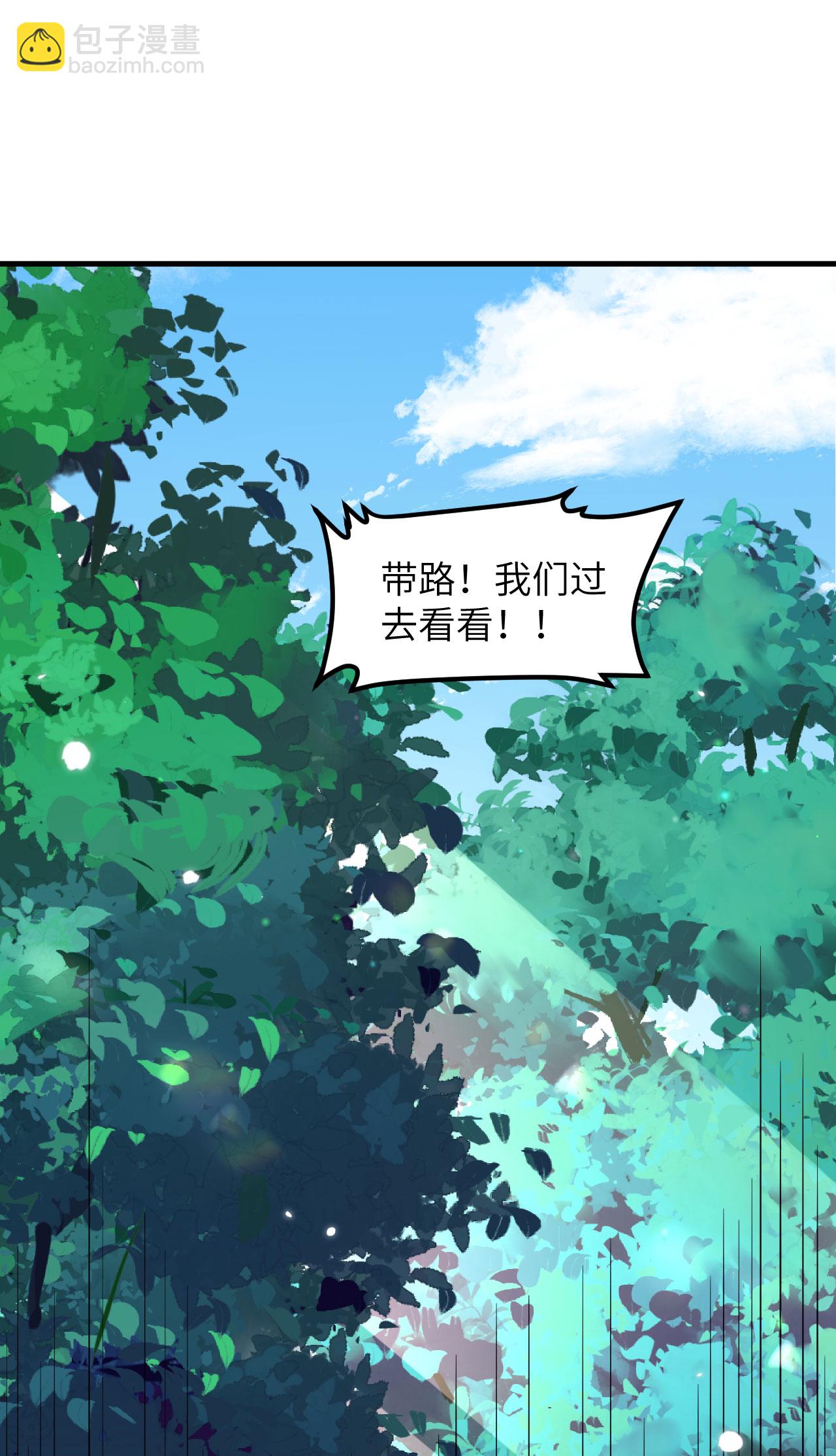第482话(1/2)-第487话