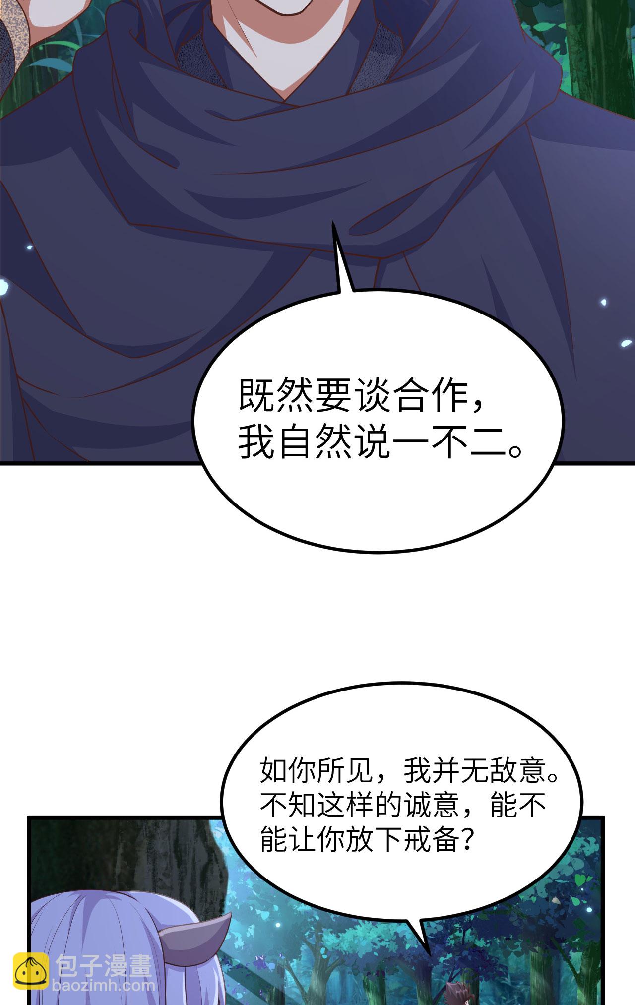 第482话(1/2)-第487话
