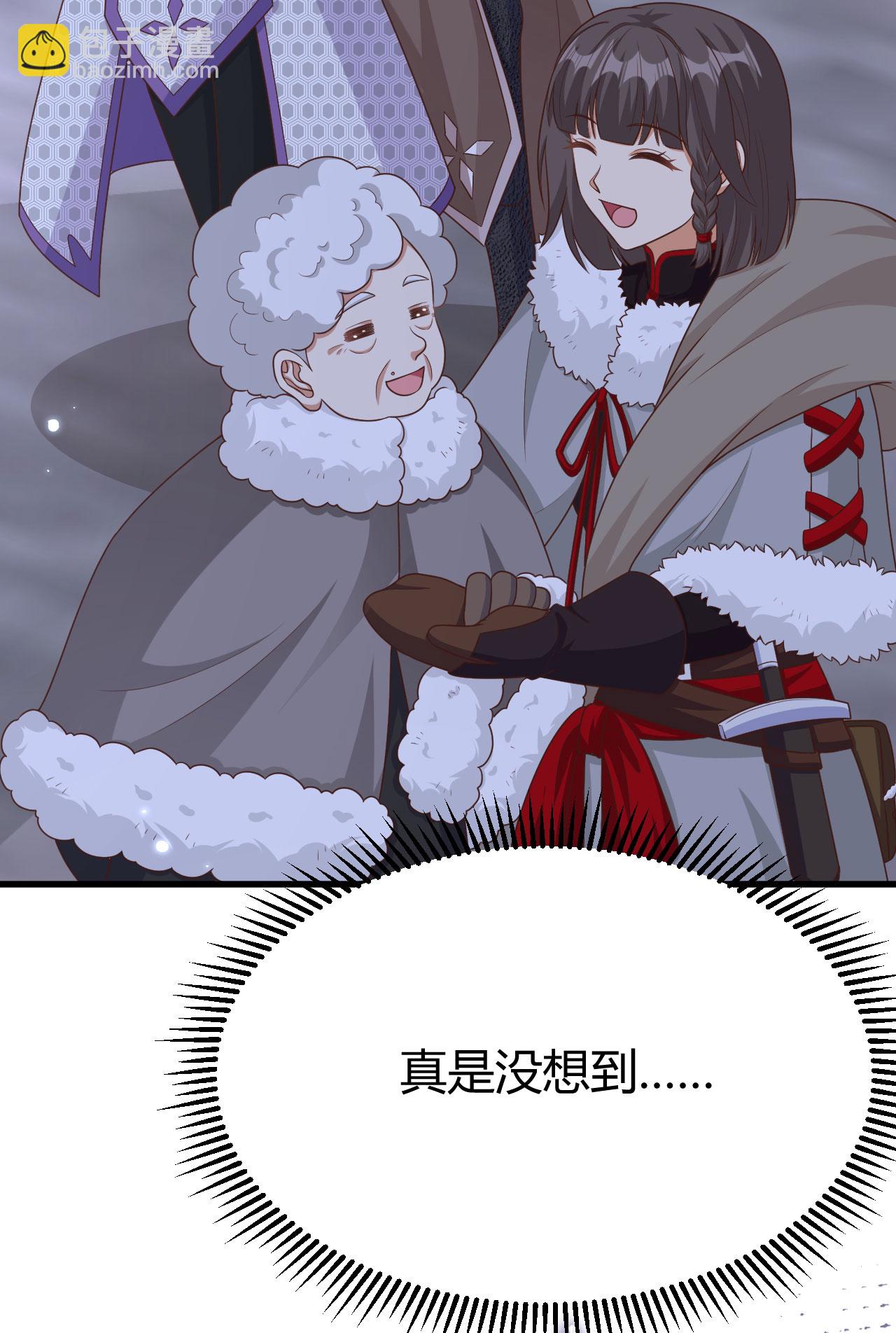 第484话(1/2)-第489话