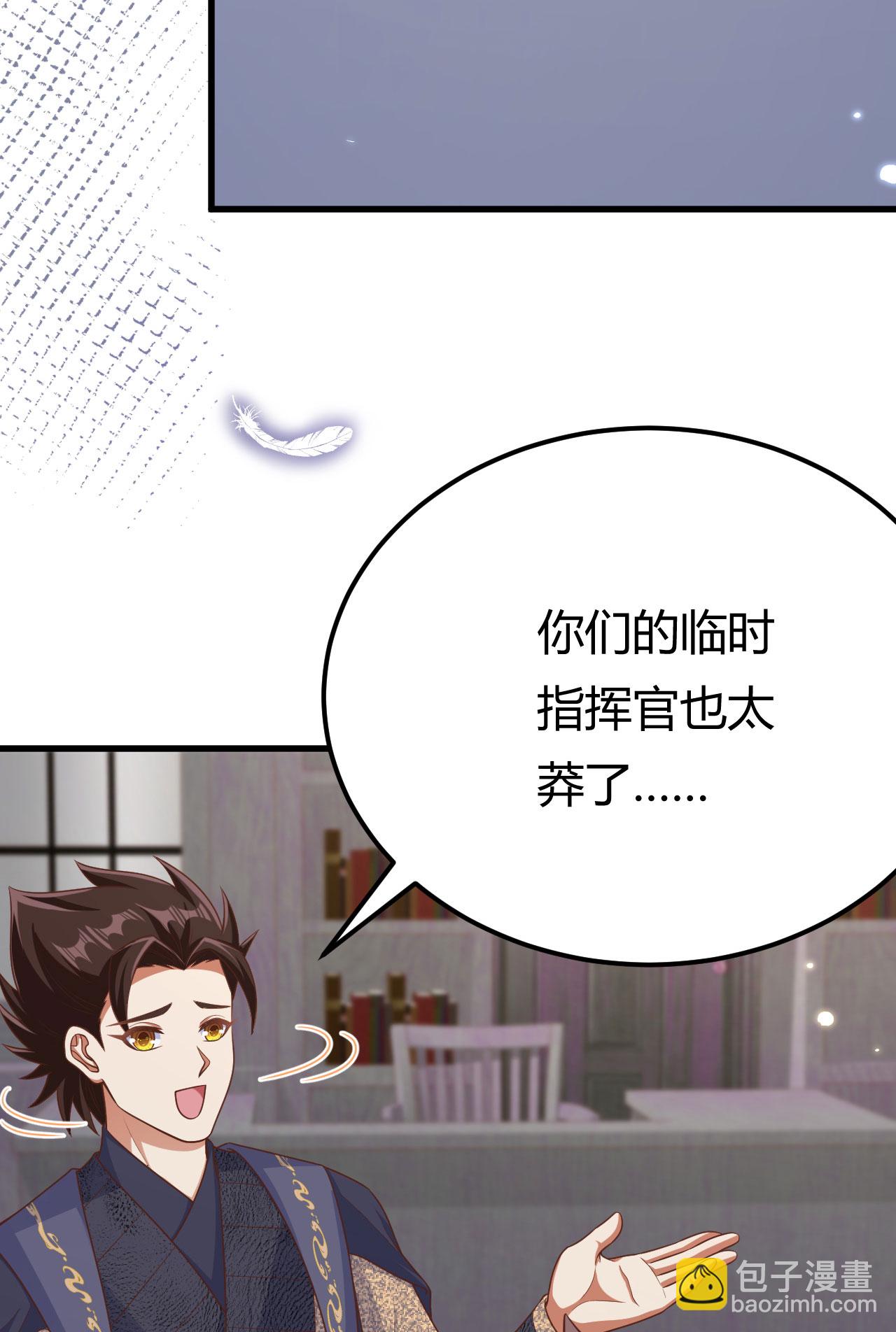 第484话(1/2)-第489话