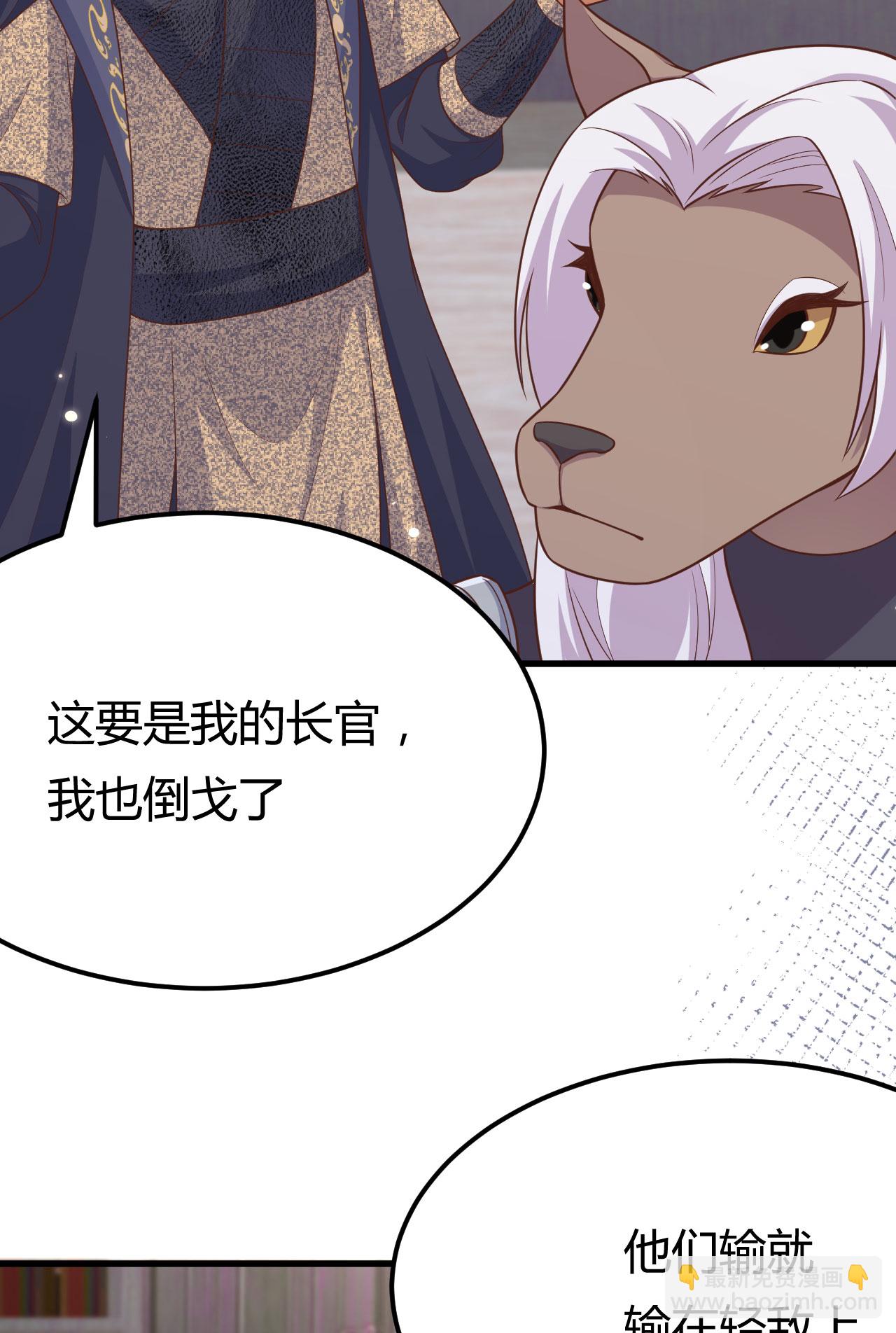 第484话(1/2)-第489话