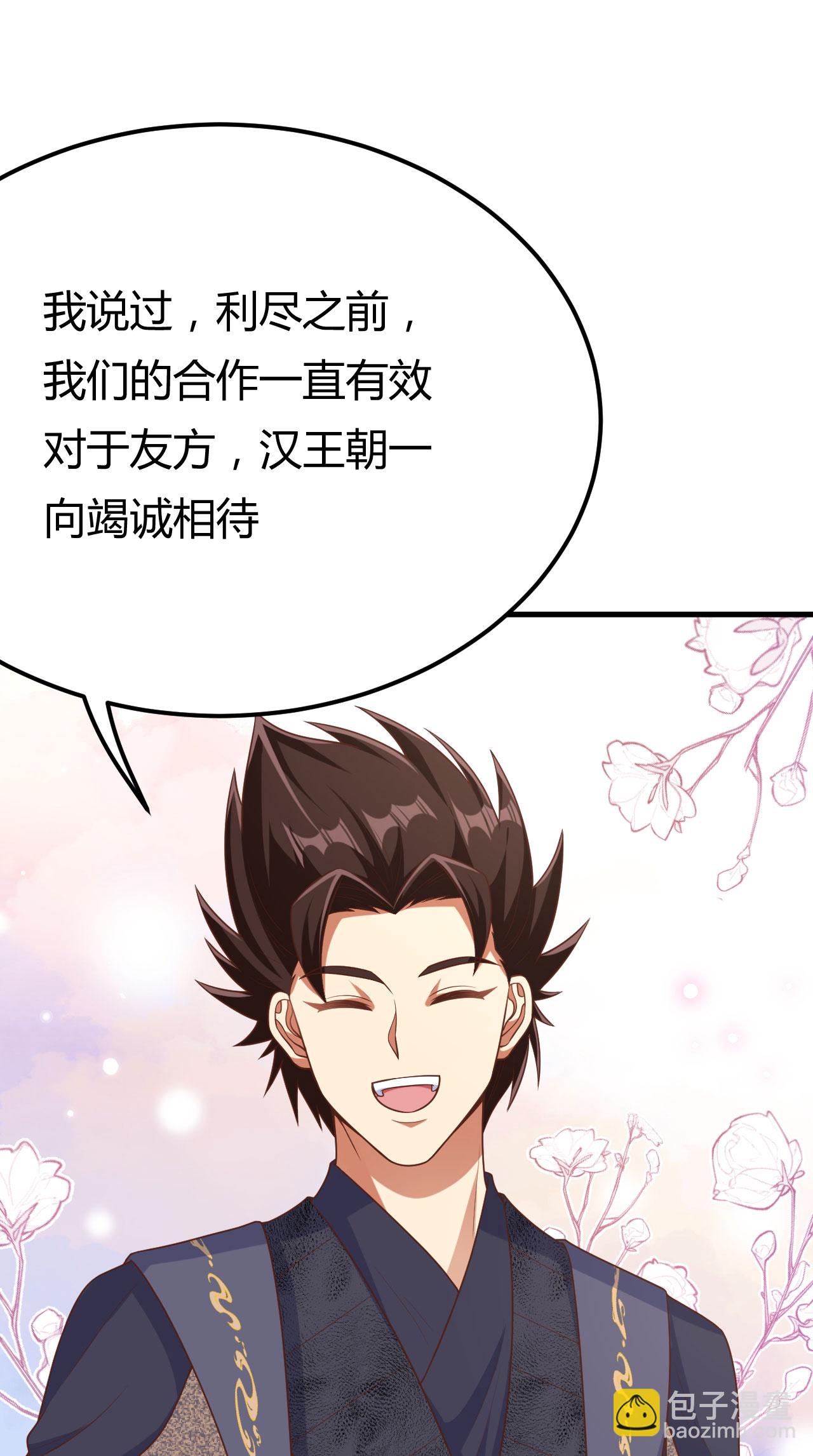 第484话(1/2)-第489话