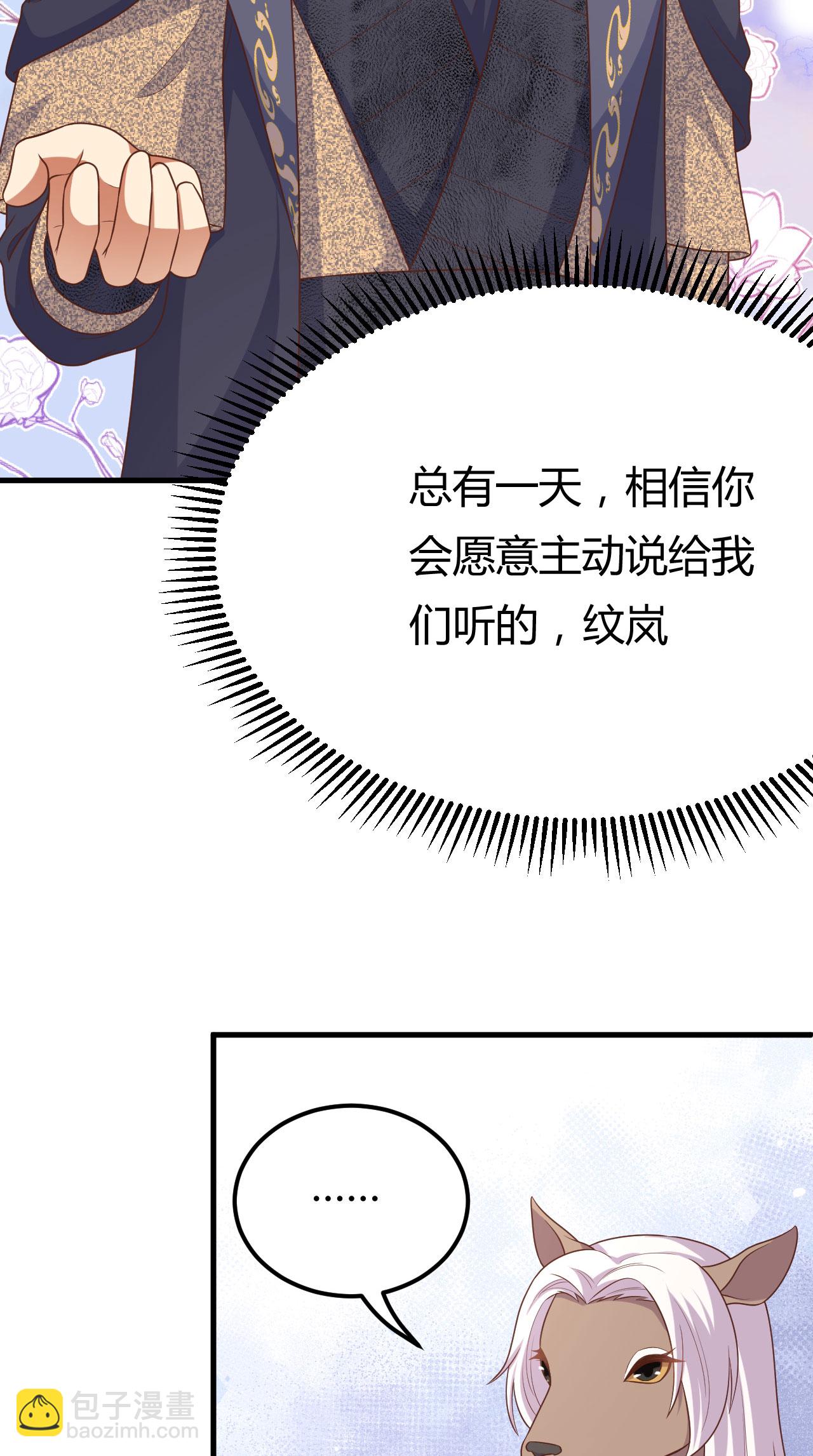 第484话(1/2)-第489话