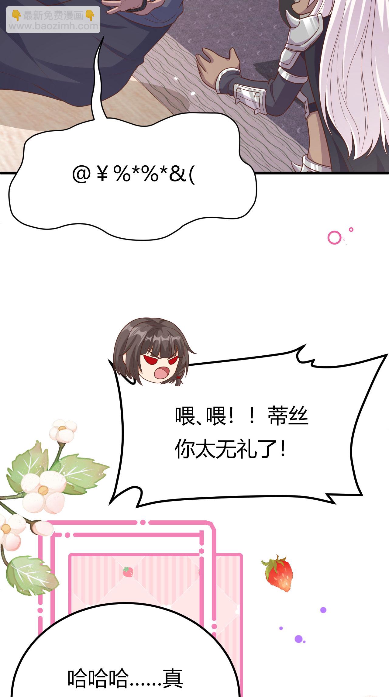 第484话(1/2)-第489话