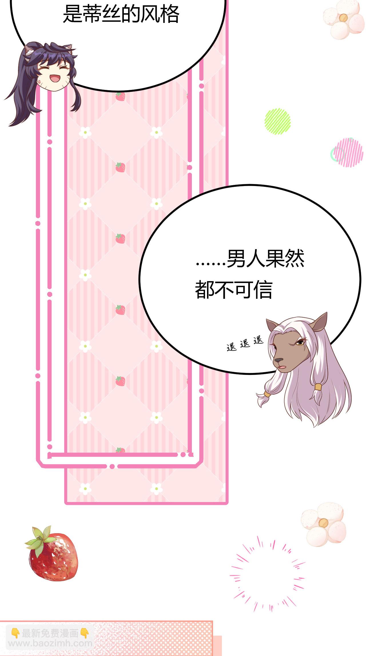 第484话(1/2)-第489话
