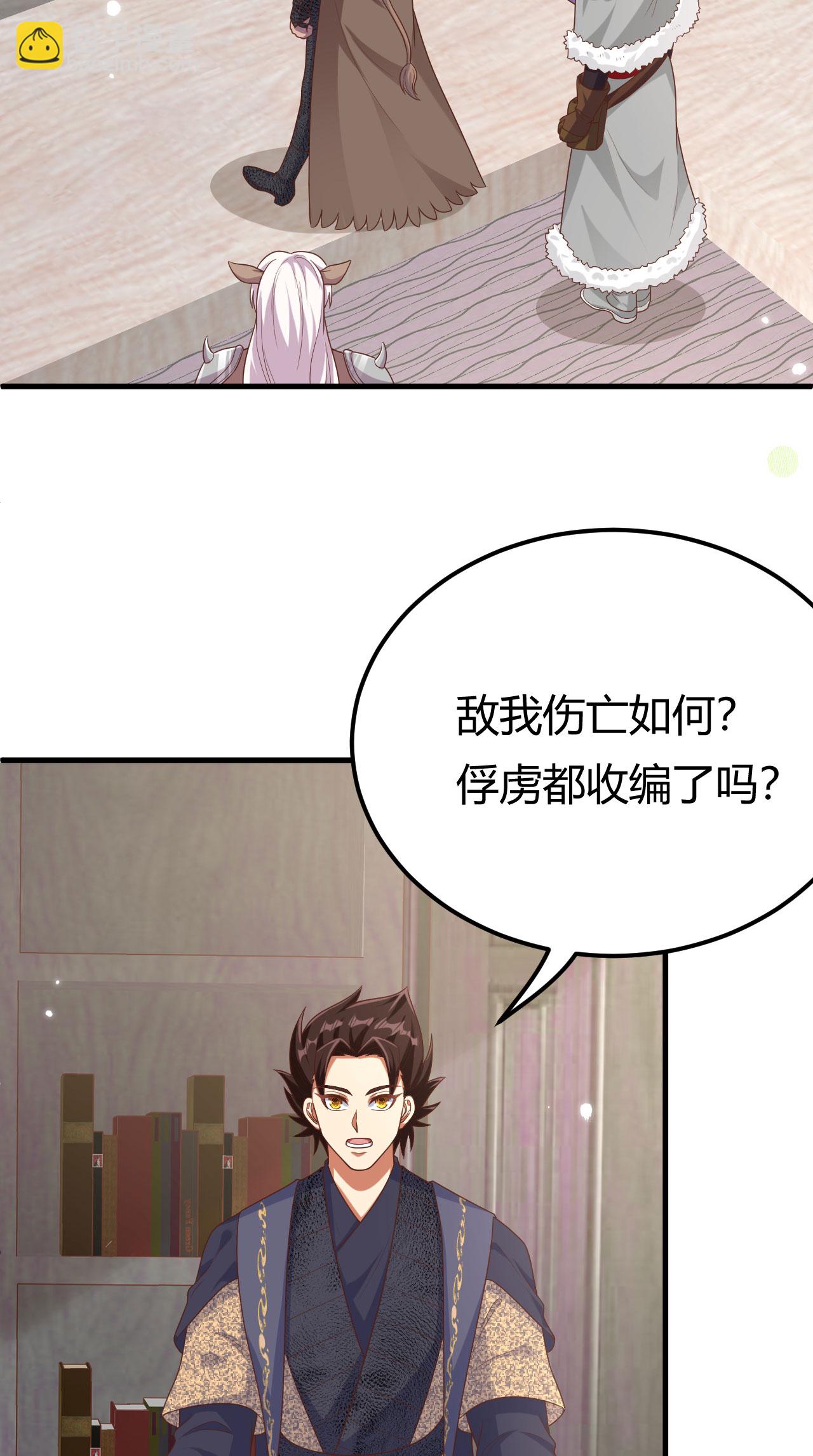 第484话(1/2)-第489话
