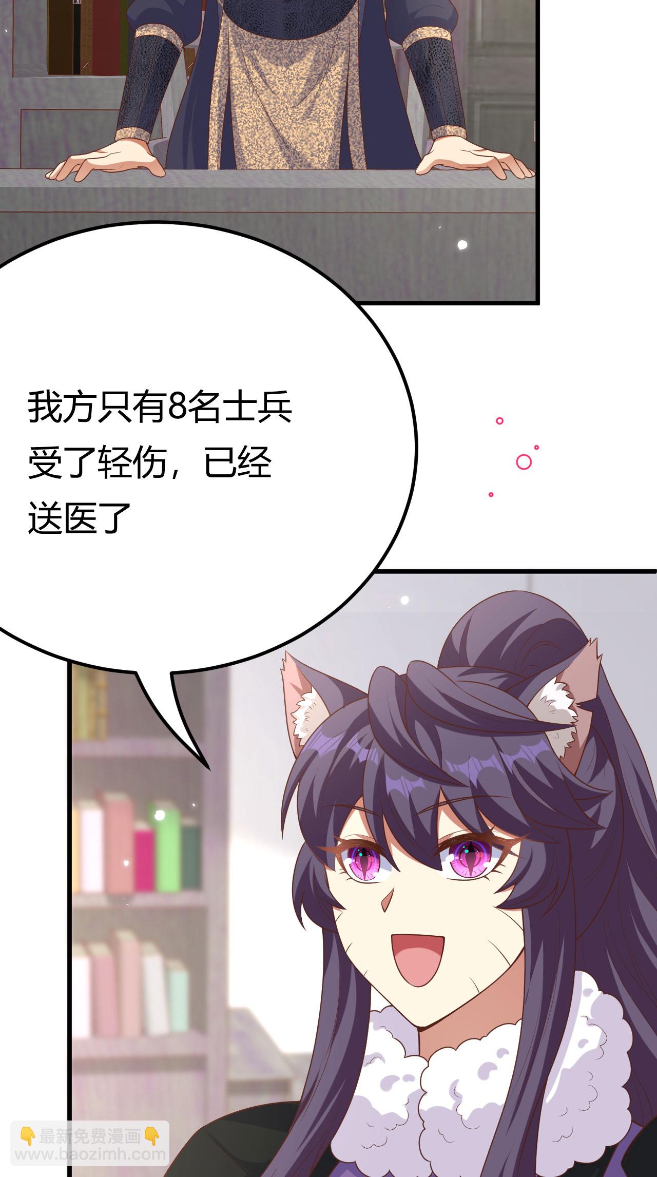 第484话(1/2)-第489话