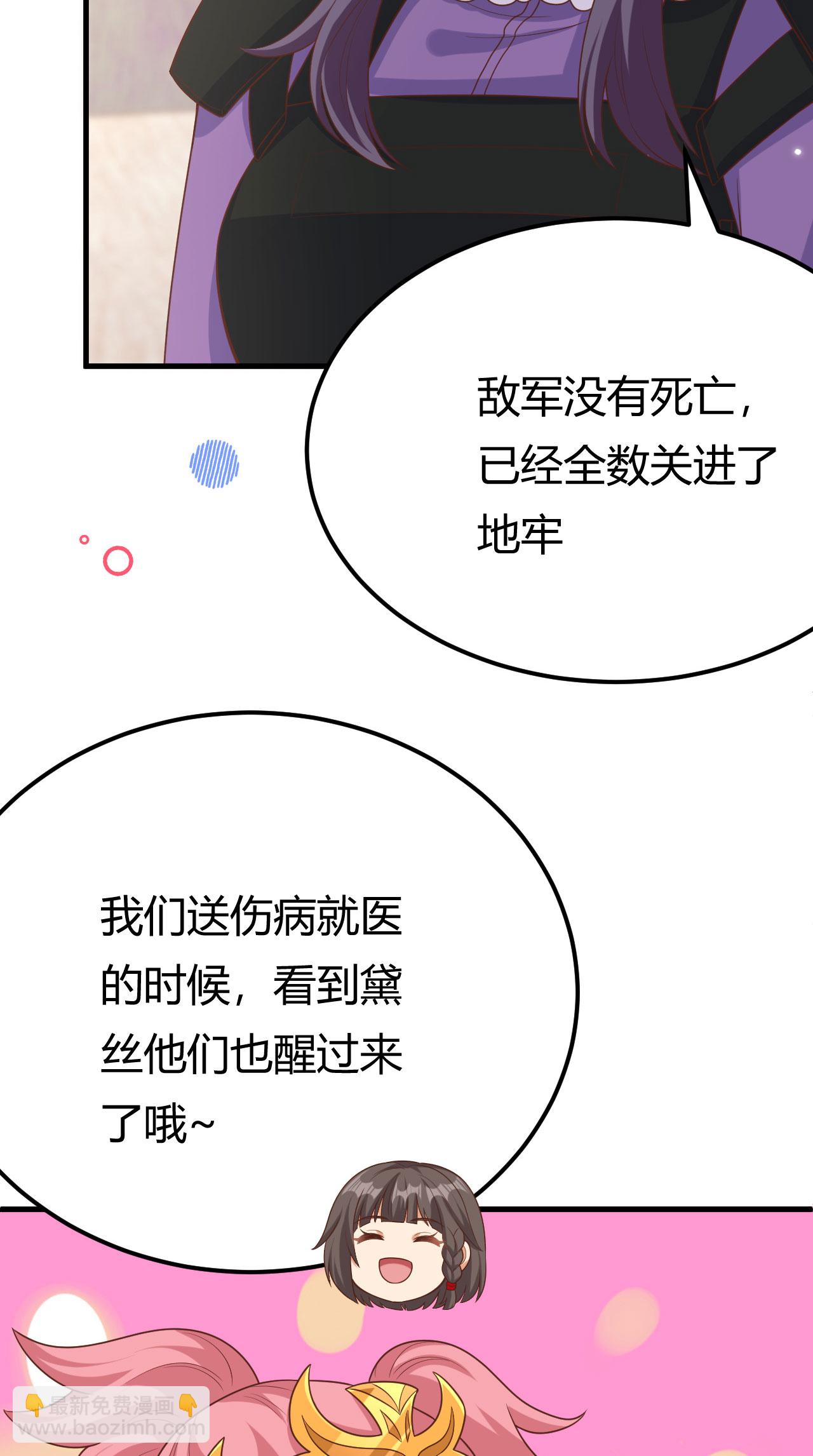 第484话(1/2)-第489话