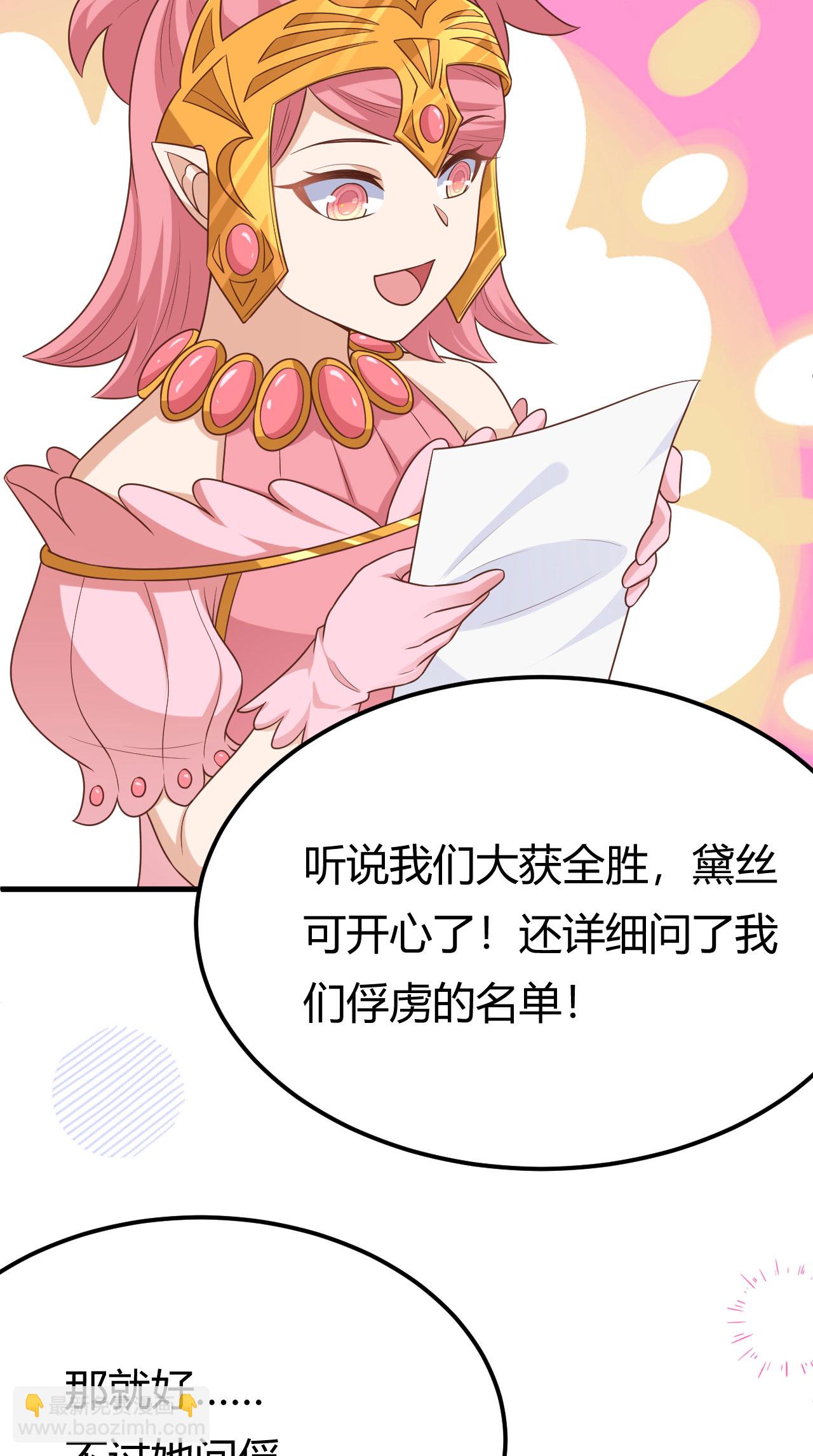 第484话(1/2)-第489话