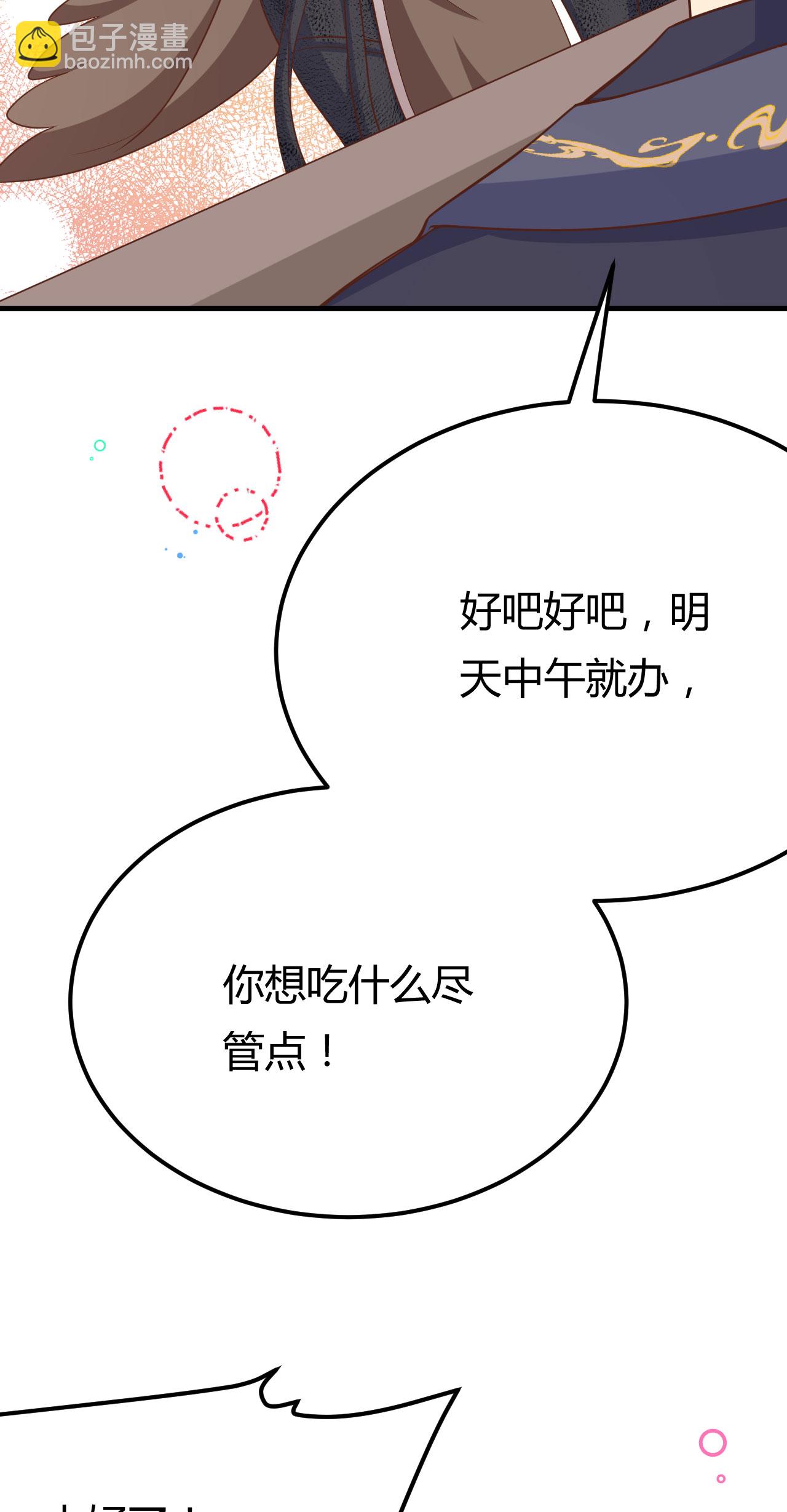 第484话(1/2)-第489话