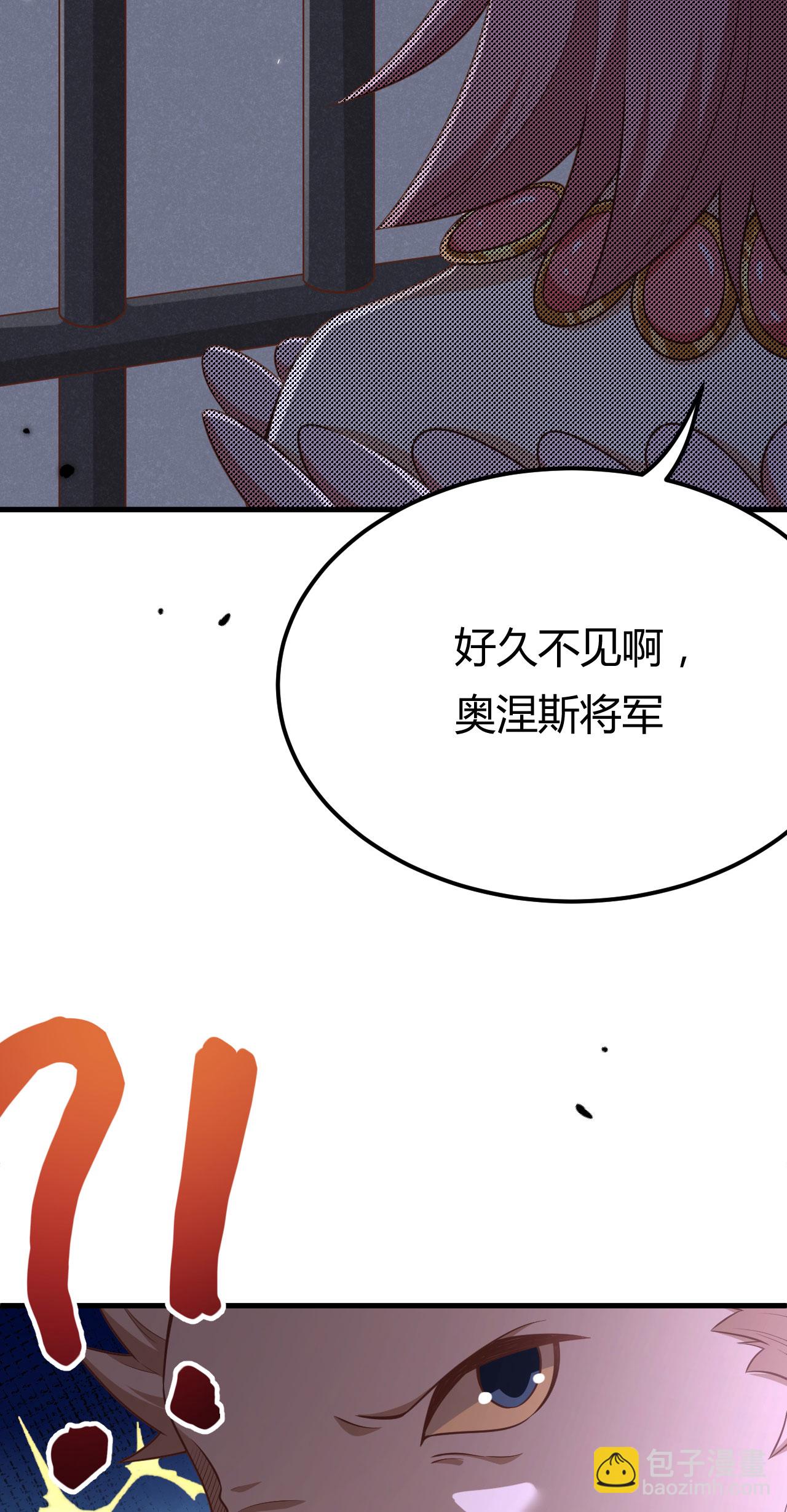 第484话(1/2)-第489话