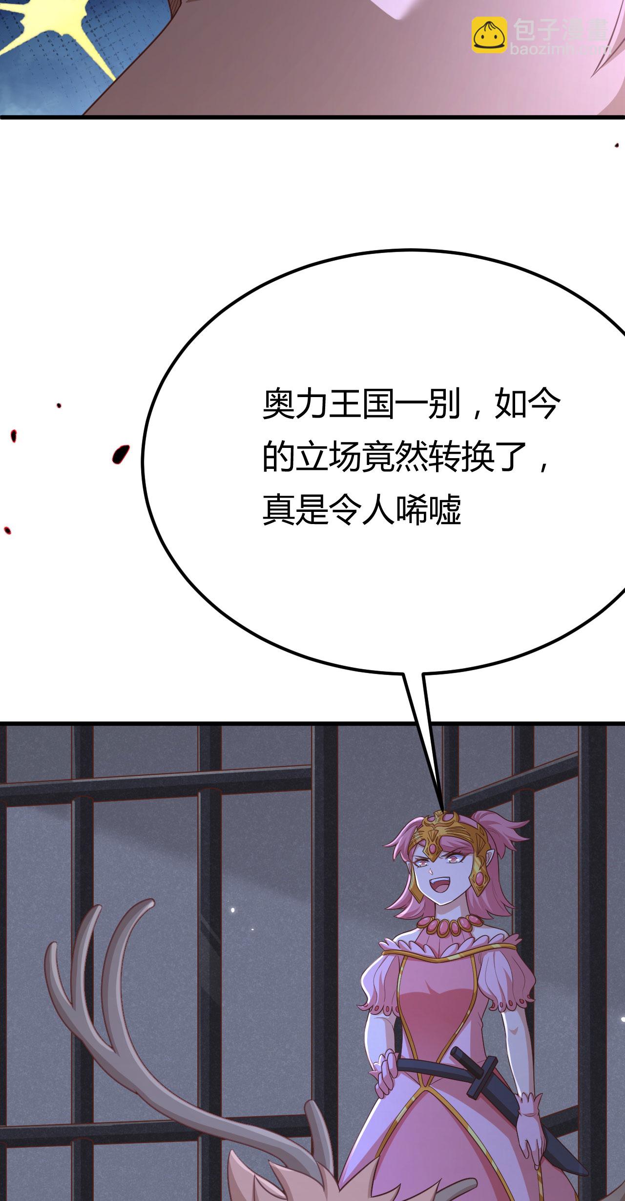 第484话(1/2)-第489话
