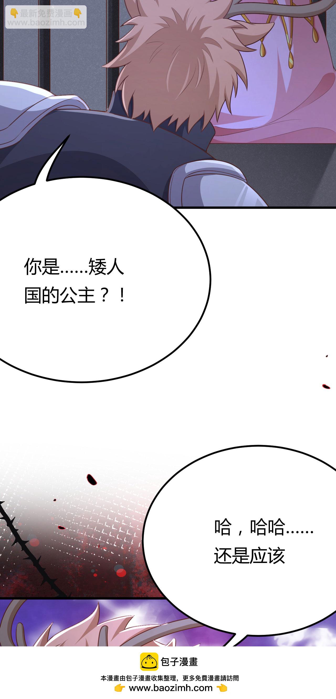 第484话(1/2)-第489话