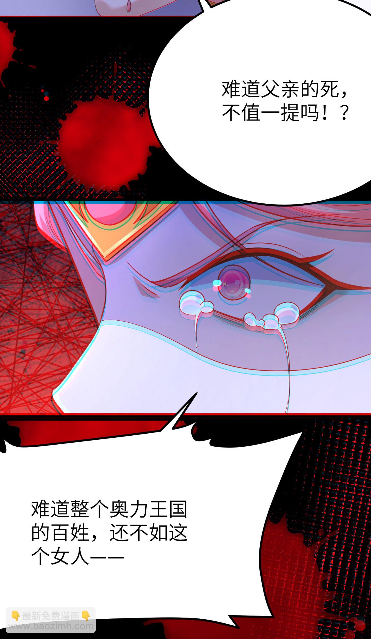 第486话(1/2)-第491话
