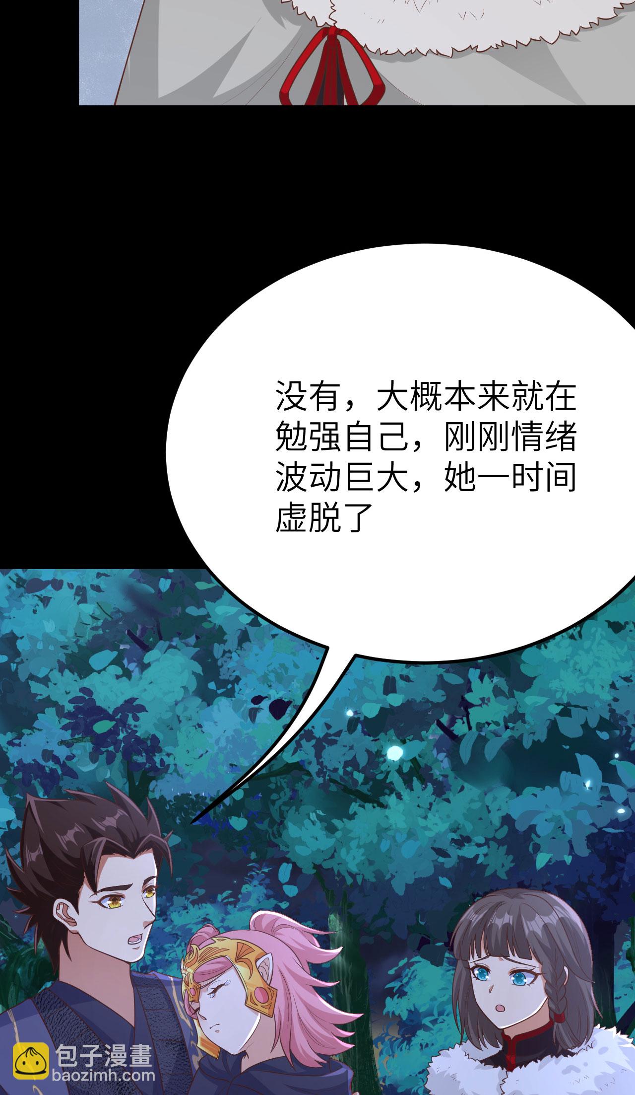 第486话(1/2)-第491话