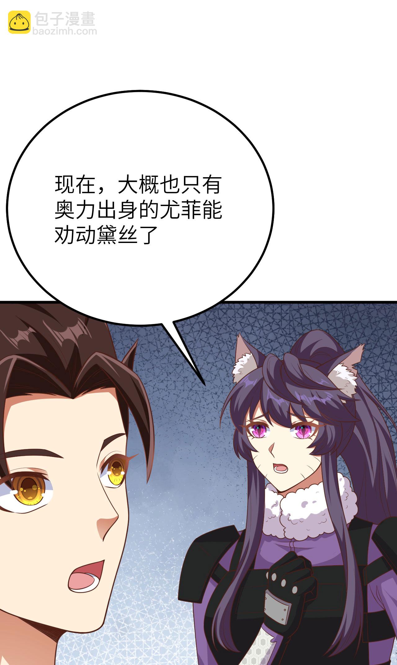 第486话(1/2)-第491话