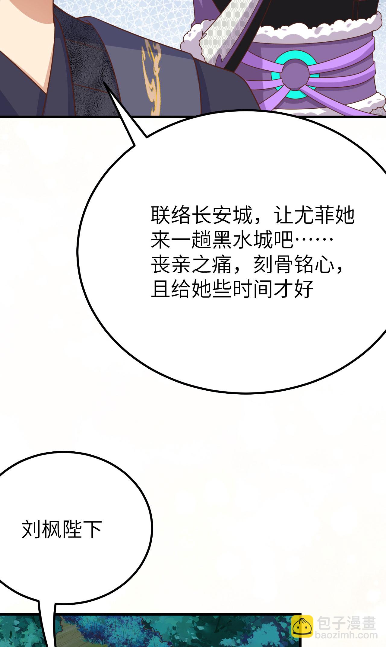 第486话(1/2)-第491话