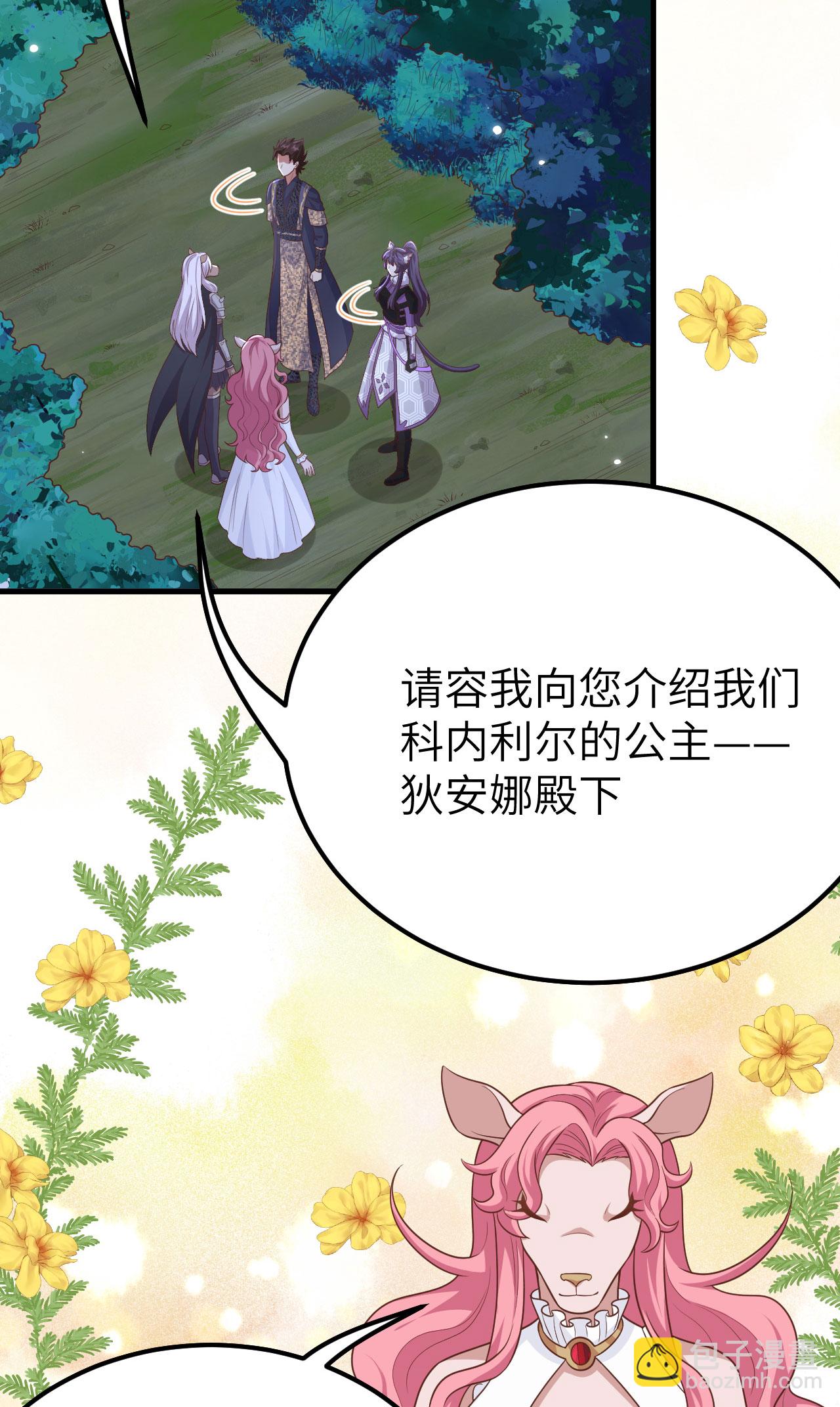 第486话(1/2)-第491话