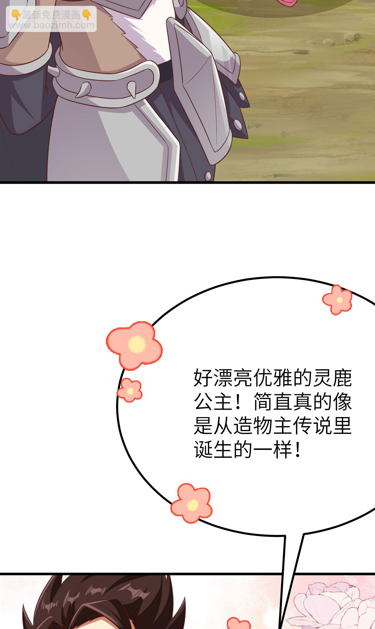 第486话(1/2)-第491话