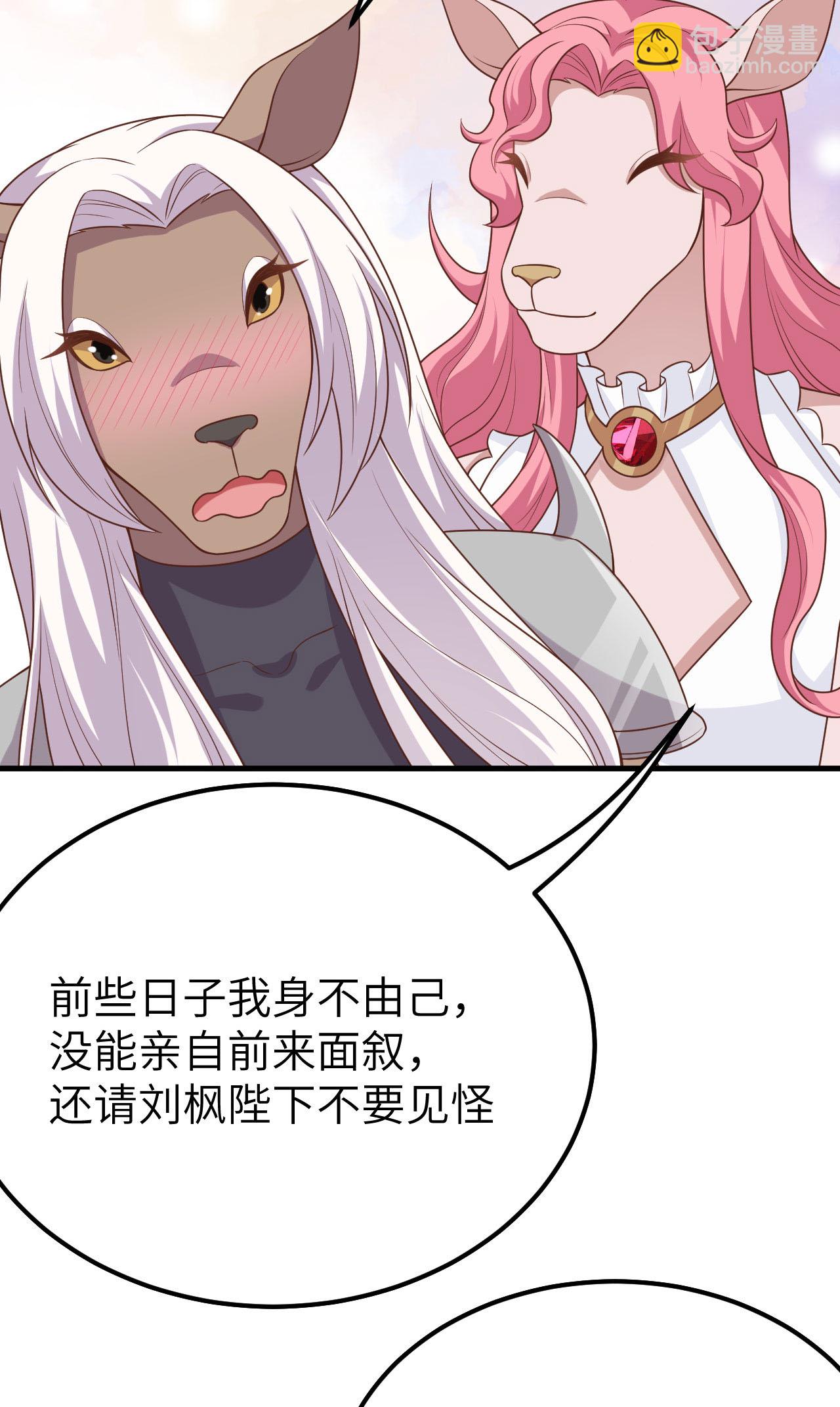 第486话(1/2)-第491话