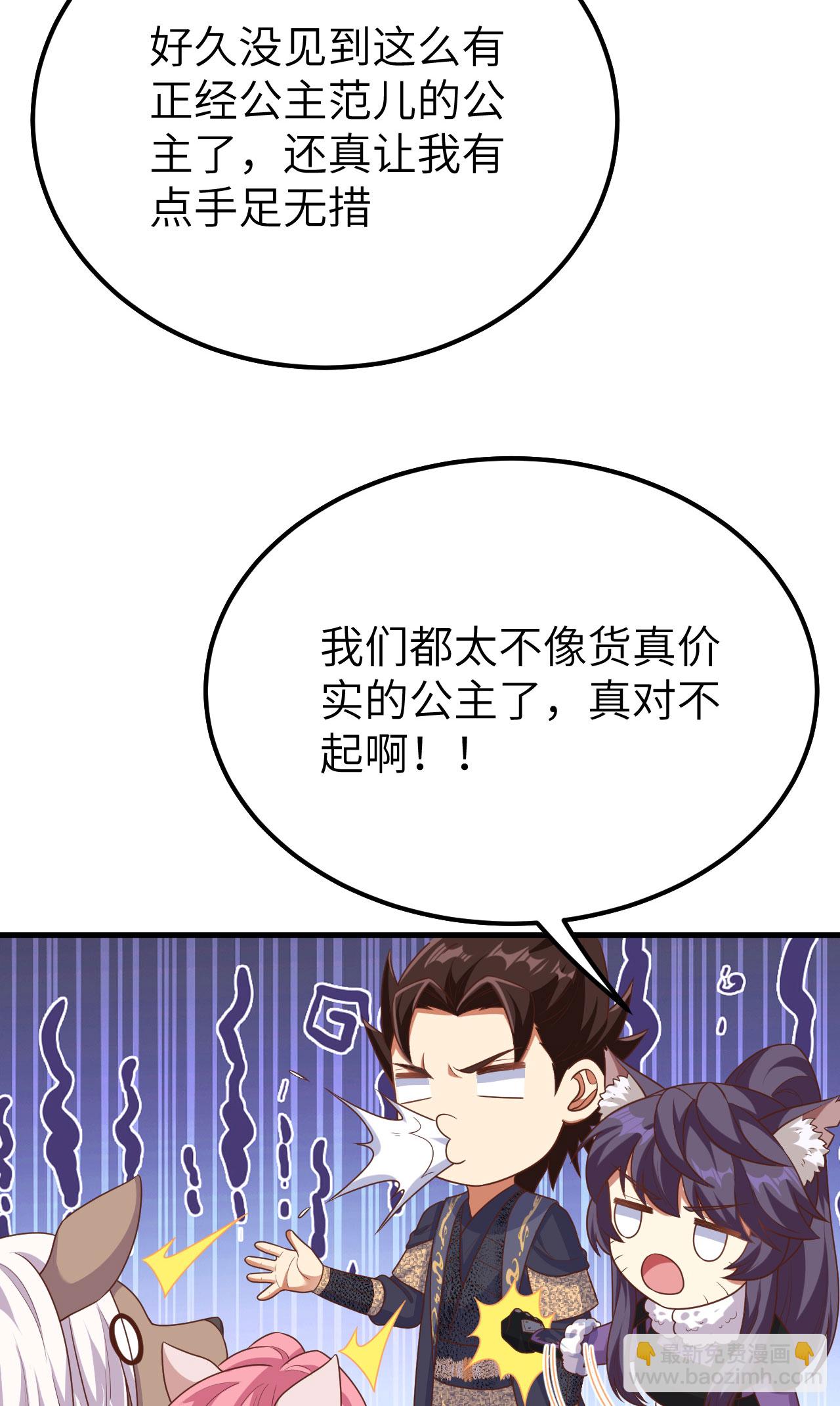 第486话(1/2)-第491话