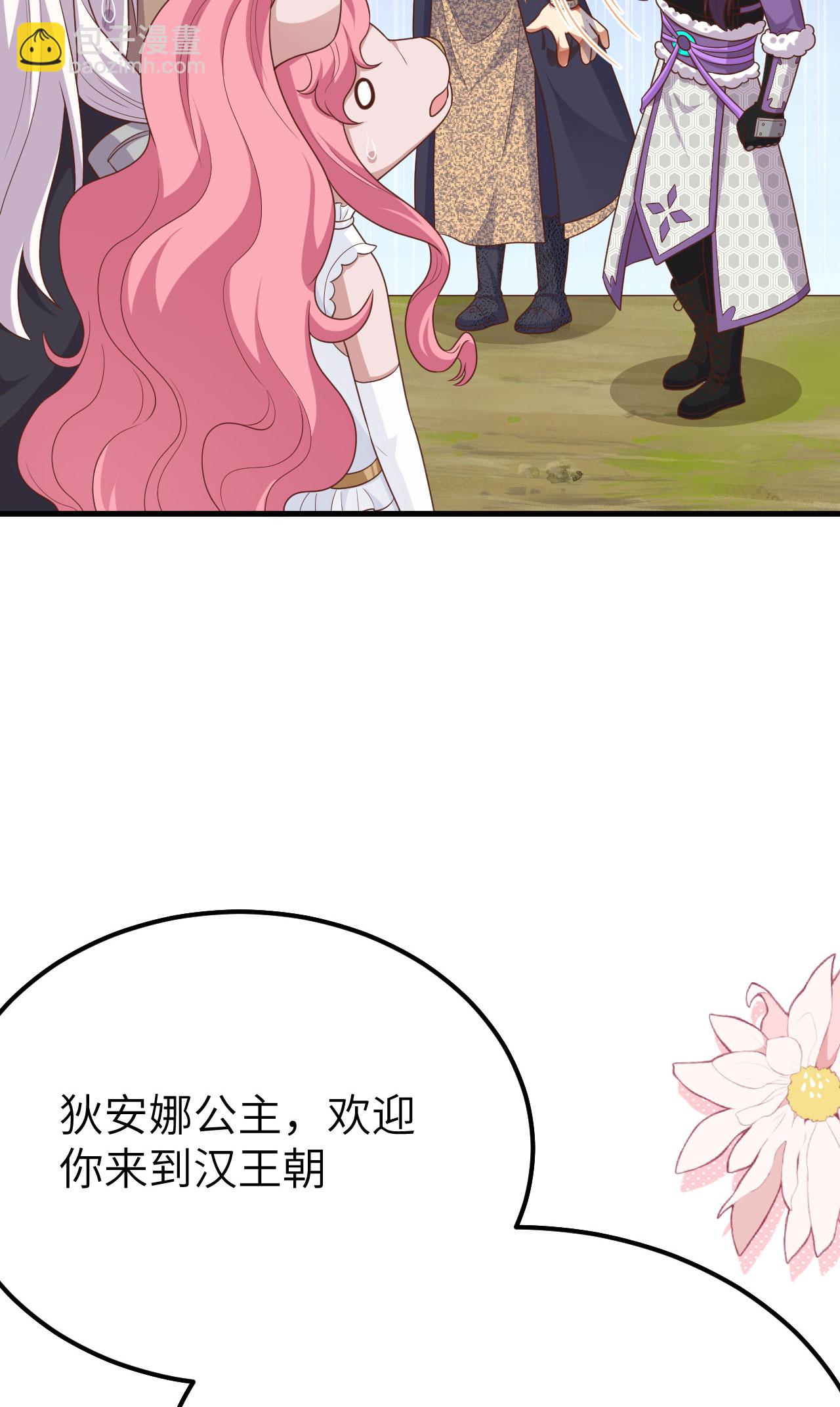 第486话(1/2)-第491话