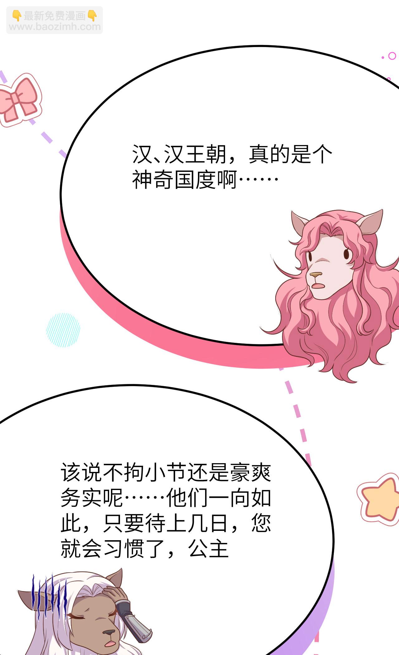 第486话(1/2)-第491话