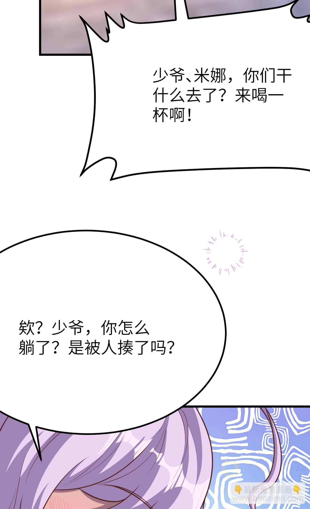 第486话(1/2)-第491话