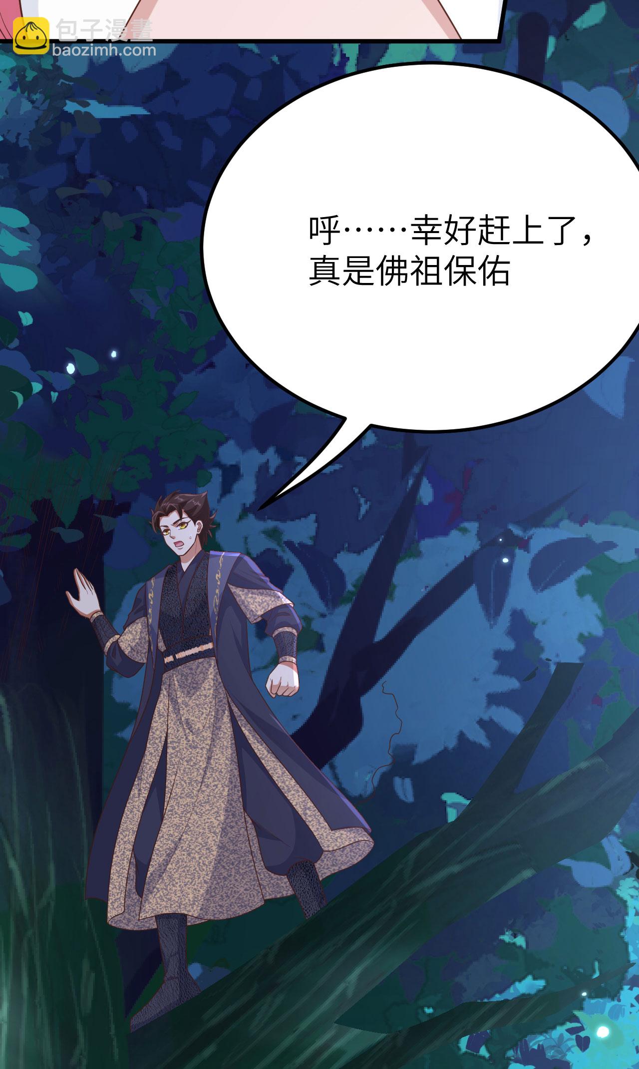 第486话(1/2)-第491话