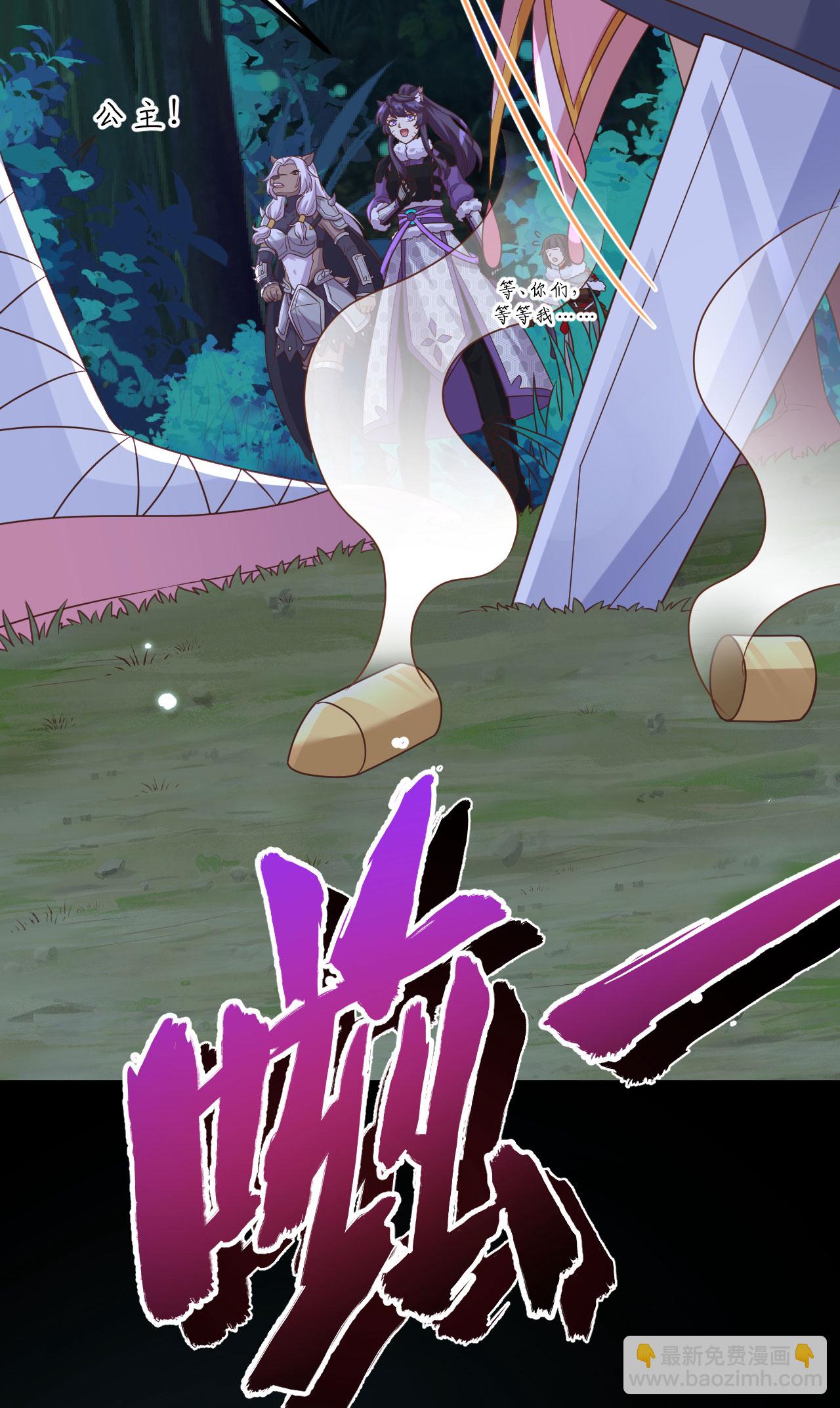 第486话(1/2)-第491话