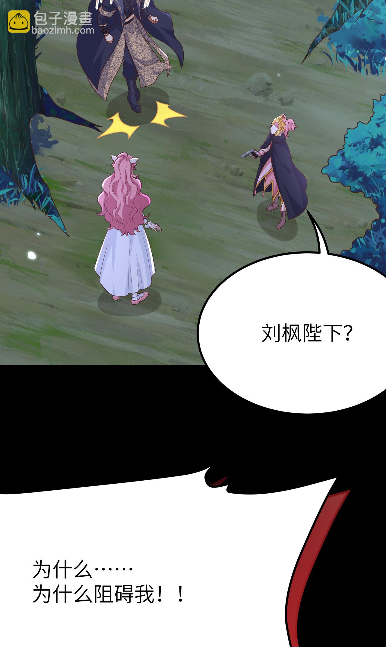 第486话(1/2)-第491话