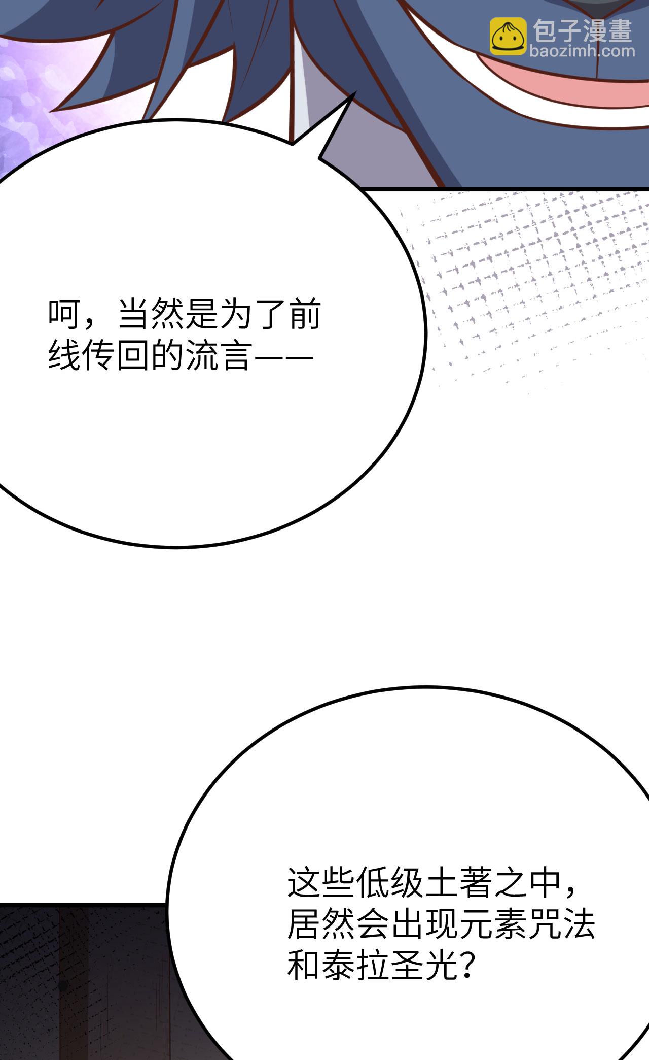 第488话(1/2)-第493话
