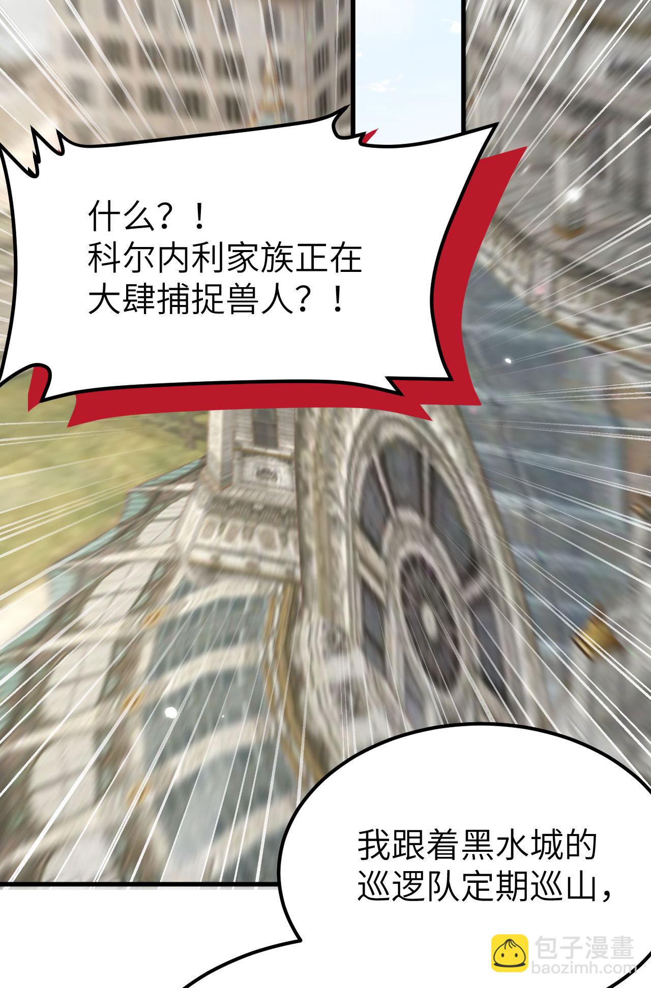 第488话(1/2)-第493话