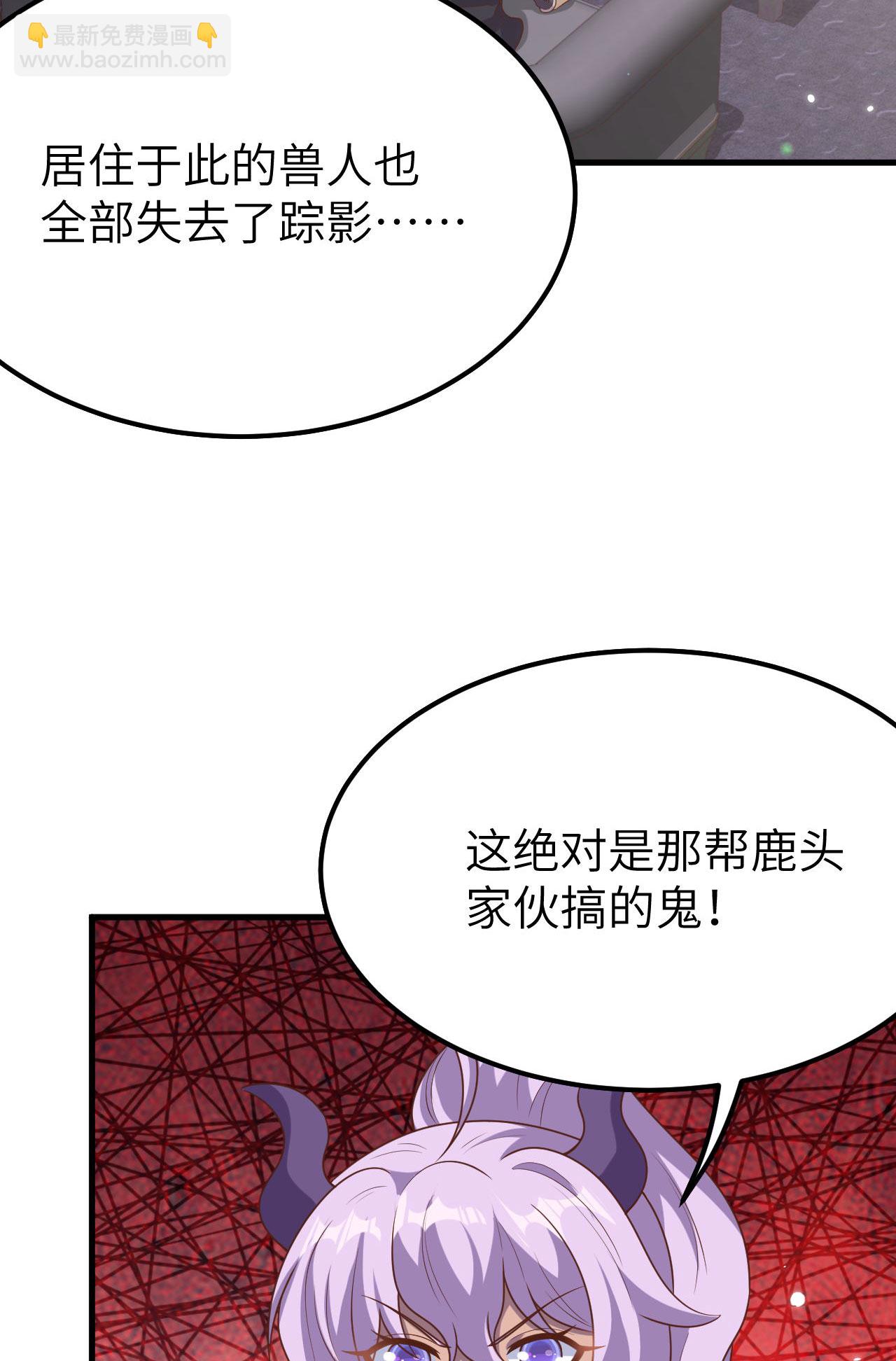 第488话(1/2)-第493话