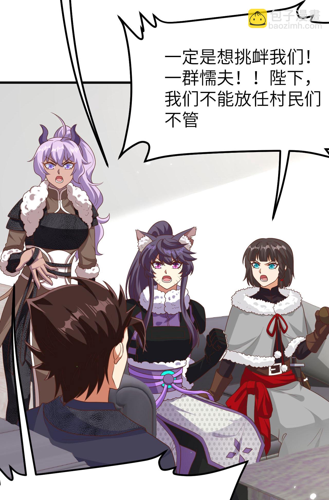 第488话(1/2)-第493话