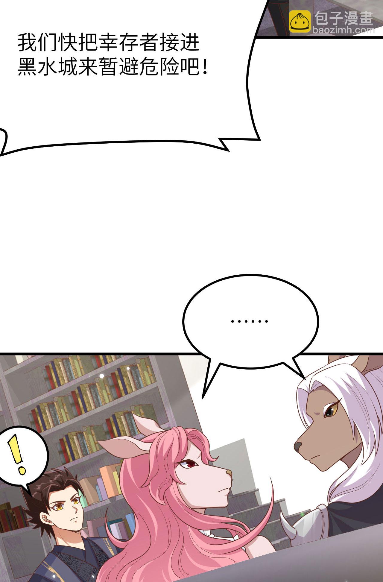 第488话(1/2)-第493话