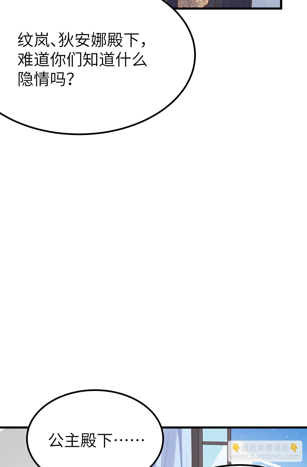 第488话(1/2)-第493话
