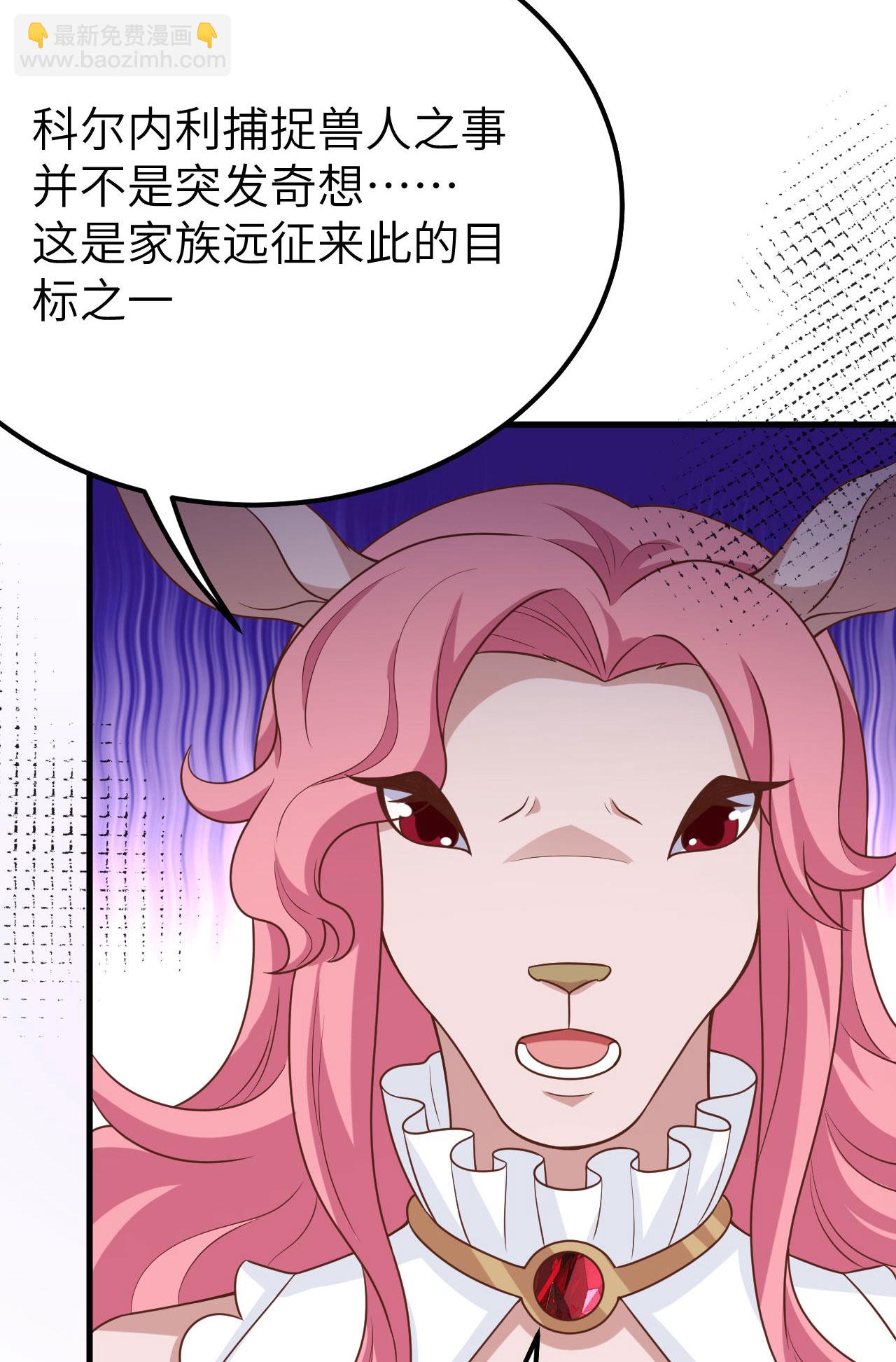 第488话(1/2)-第493话