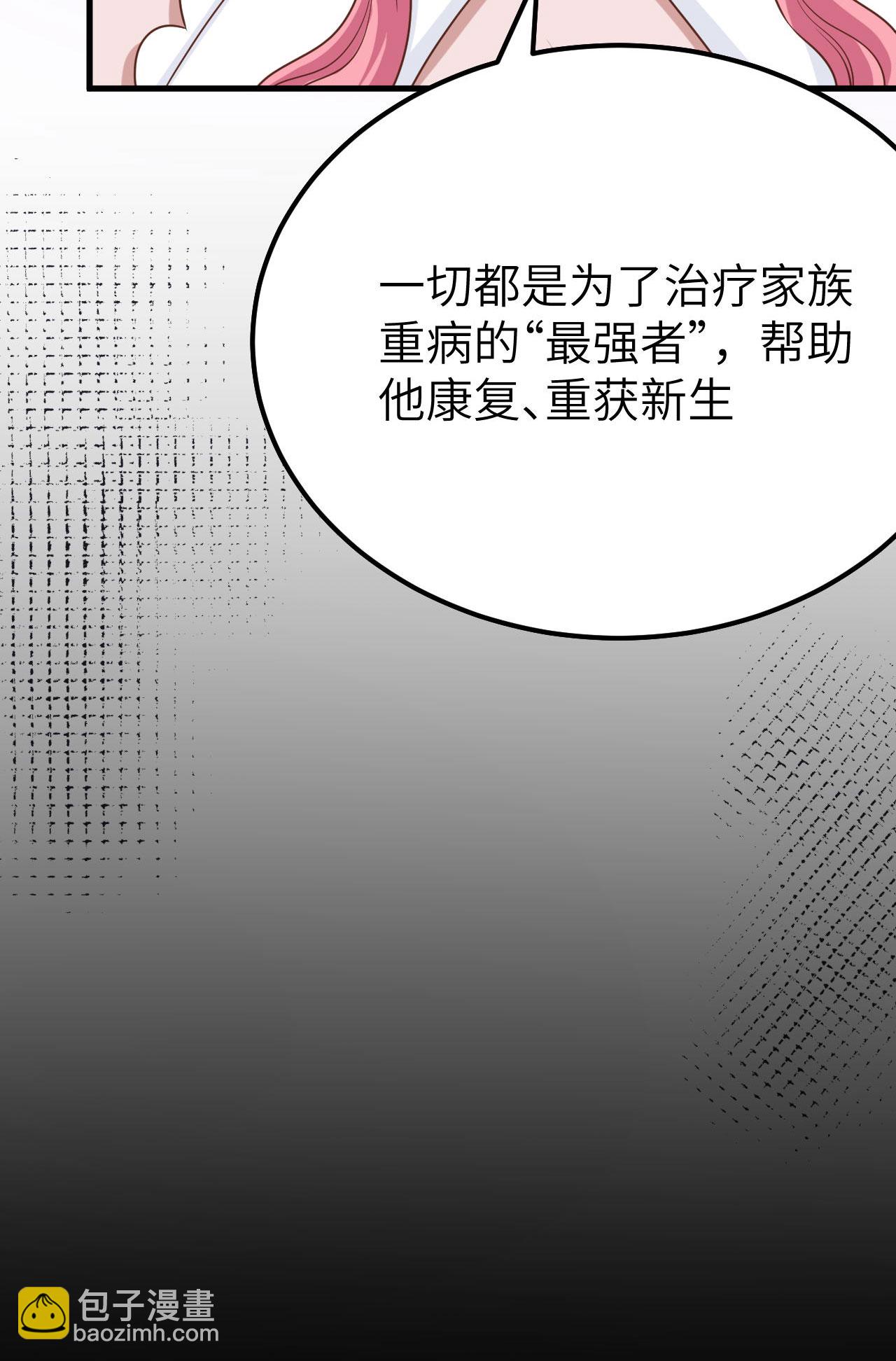 第488话(1/2)-第493话