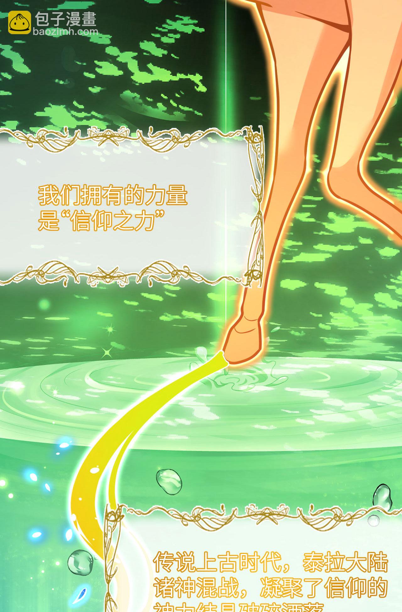 第488话(1/2)-第493话