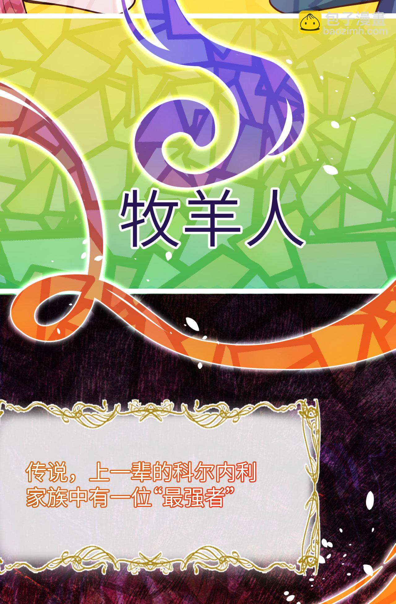 第488话(1/2)-第493话
