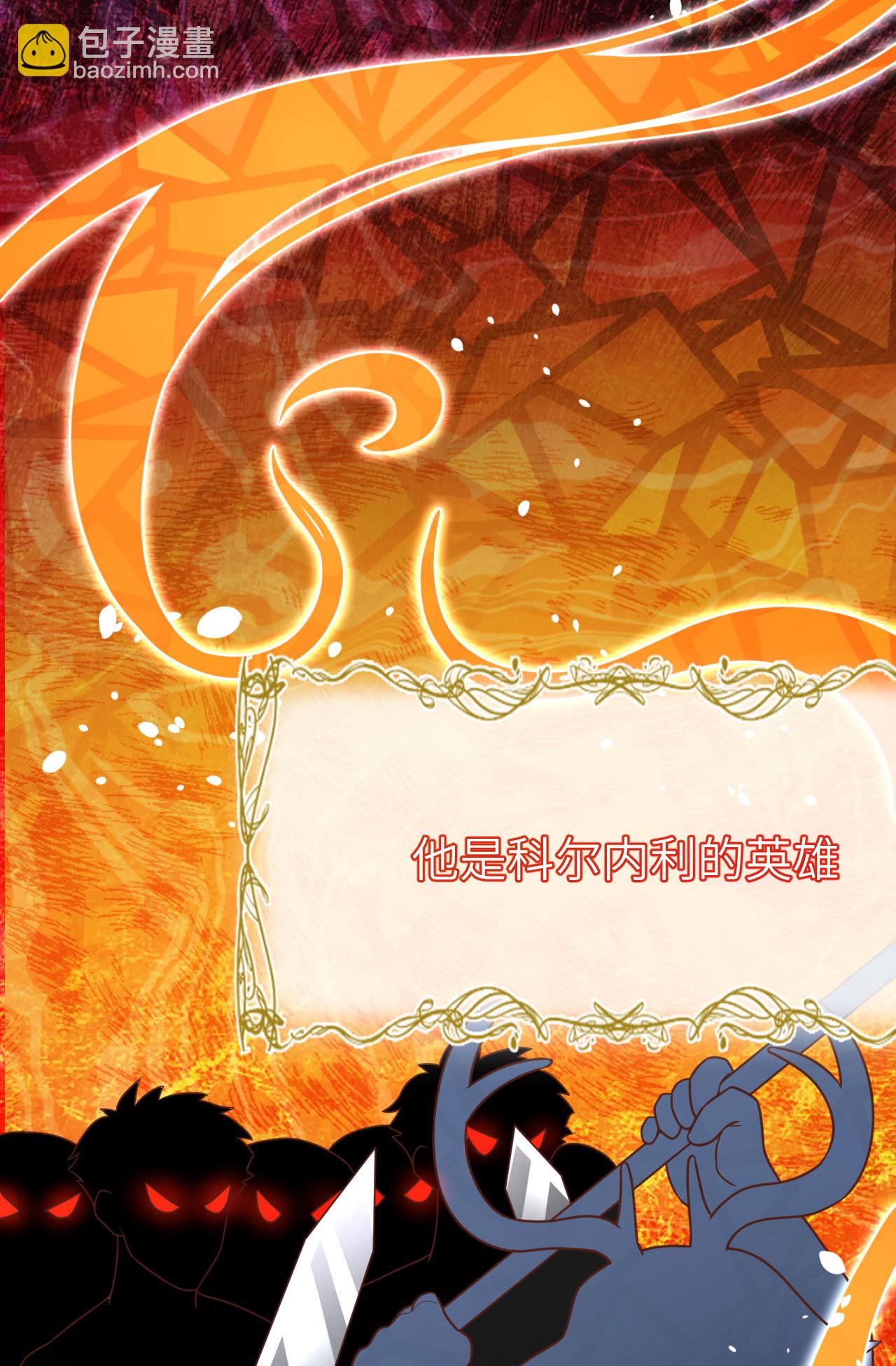 第488话(1/2)-第493话