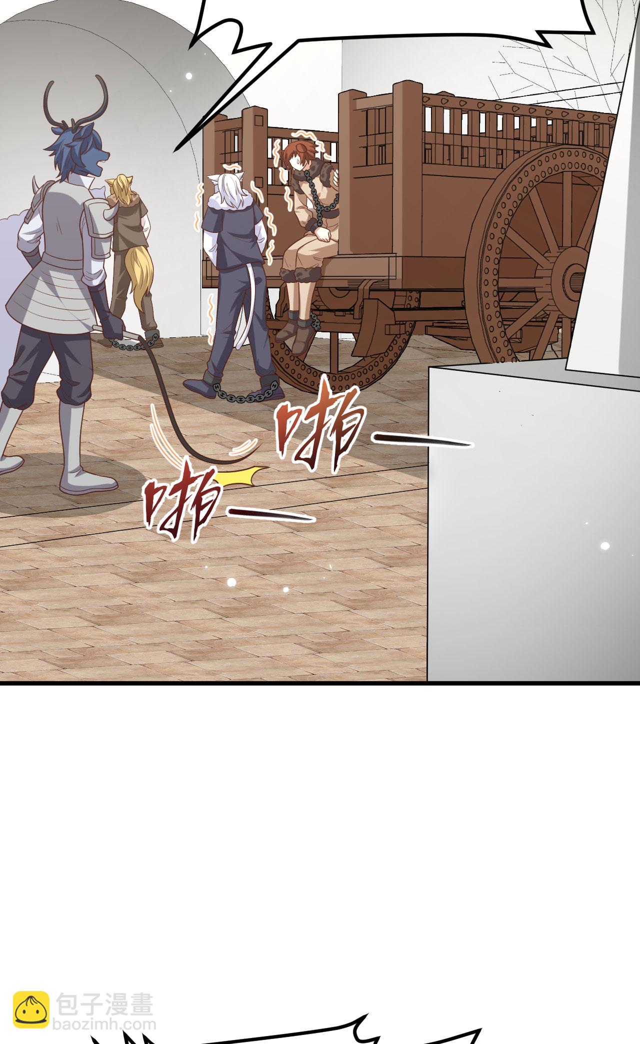第488话(1/2)-第493话