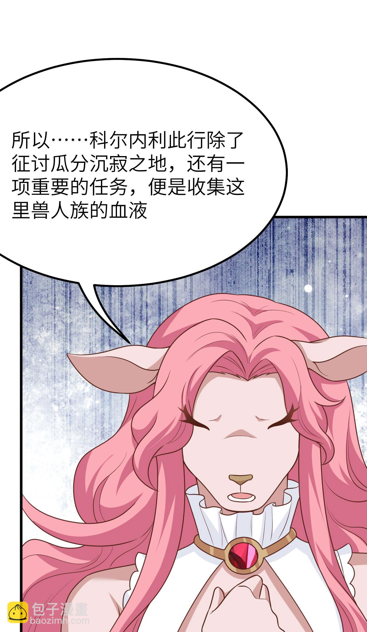 第488话(1/2)-第493话