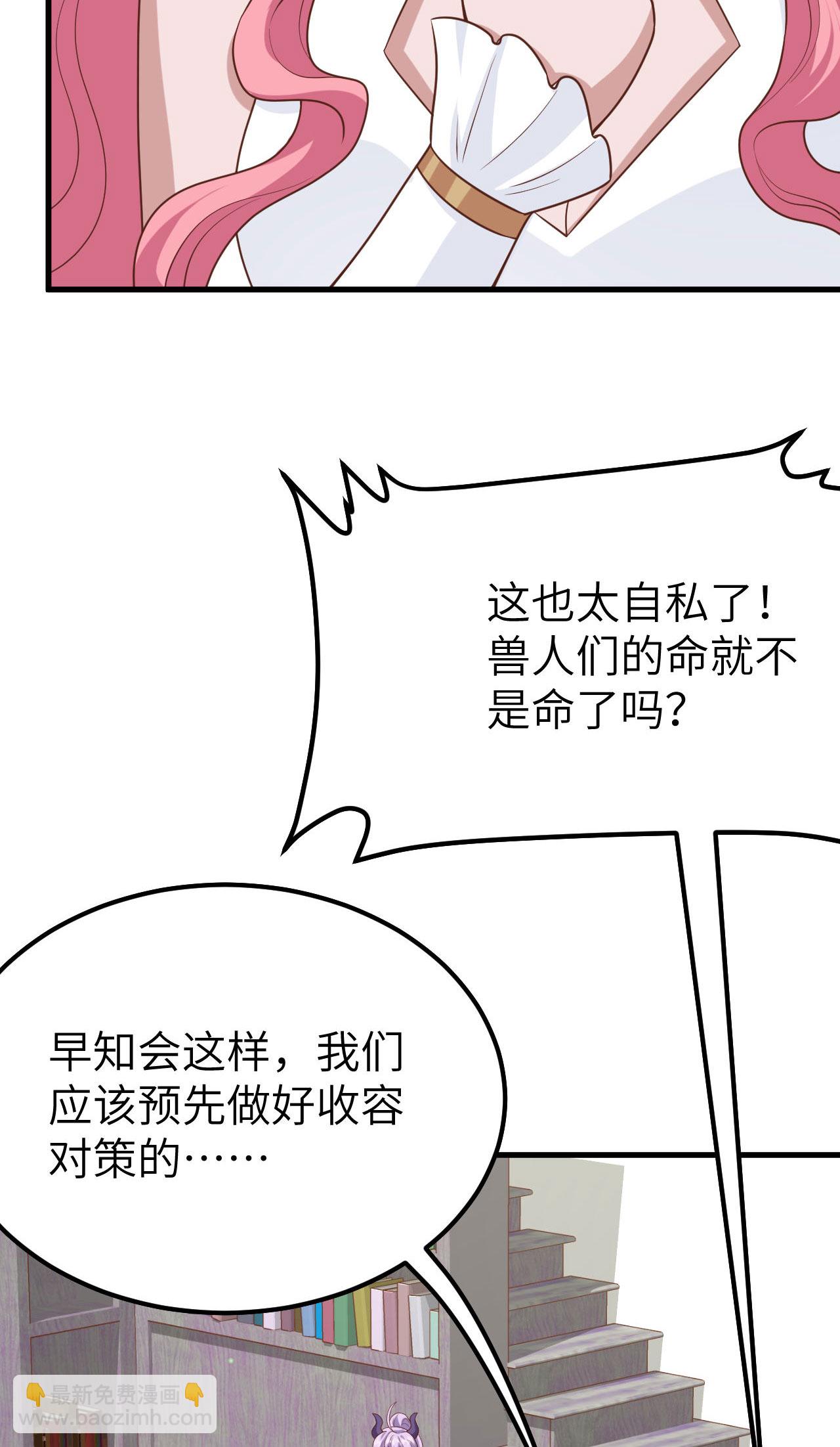 第488话(1/2)-第493话