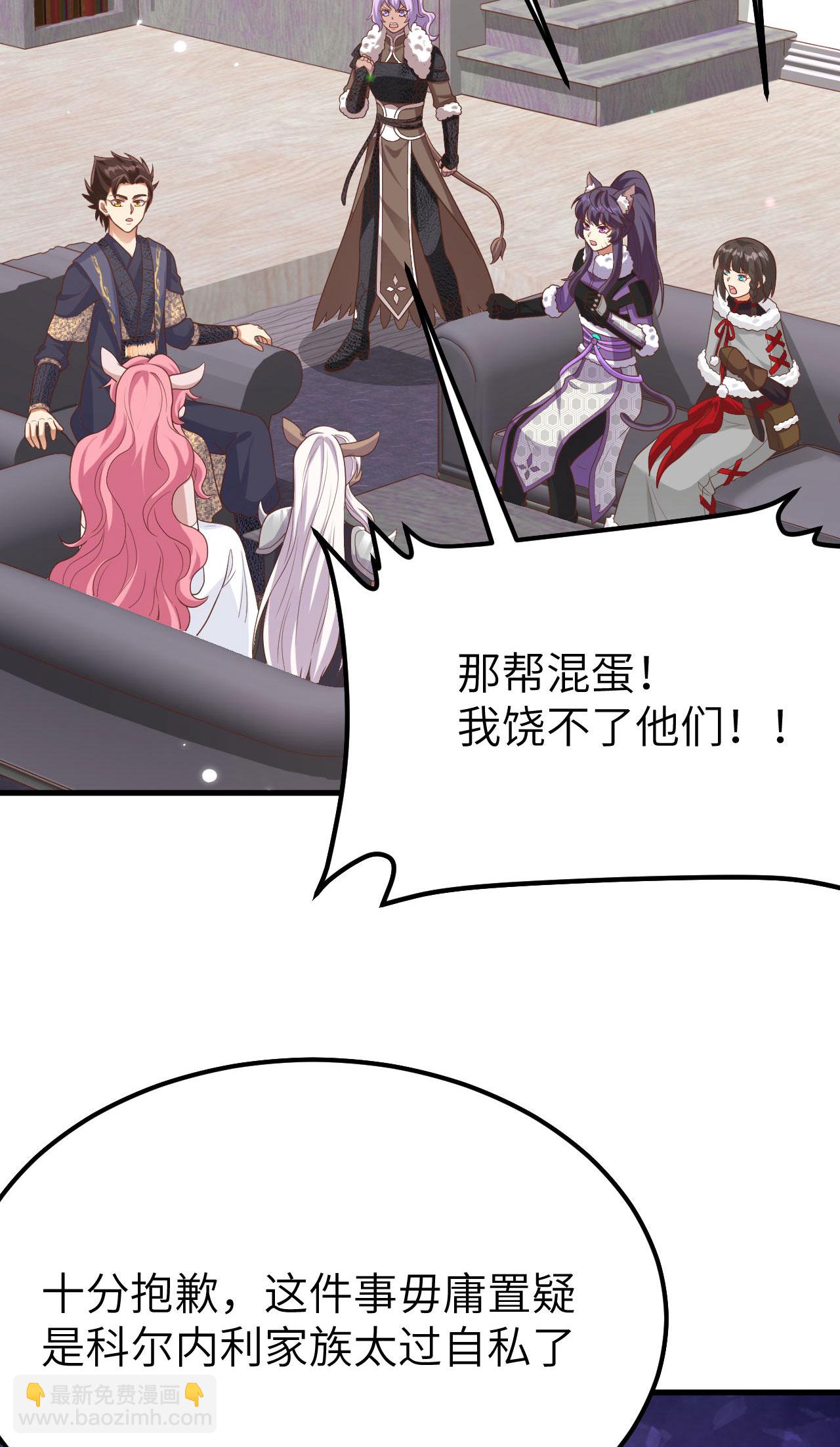 第488话(1/2)-第493话